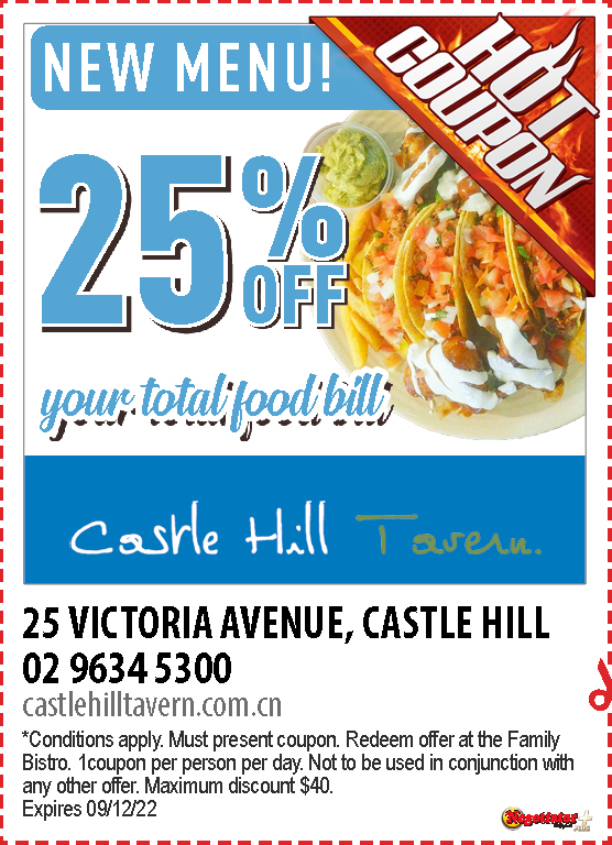 Coupon Banner