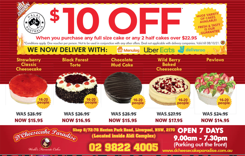 Coupon Banner