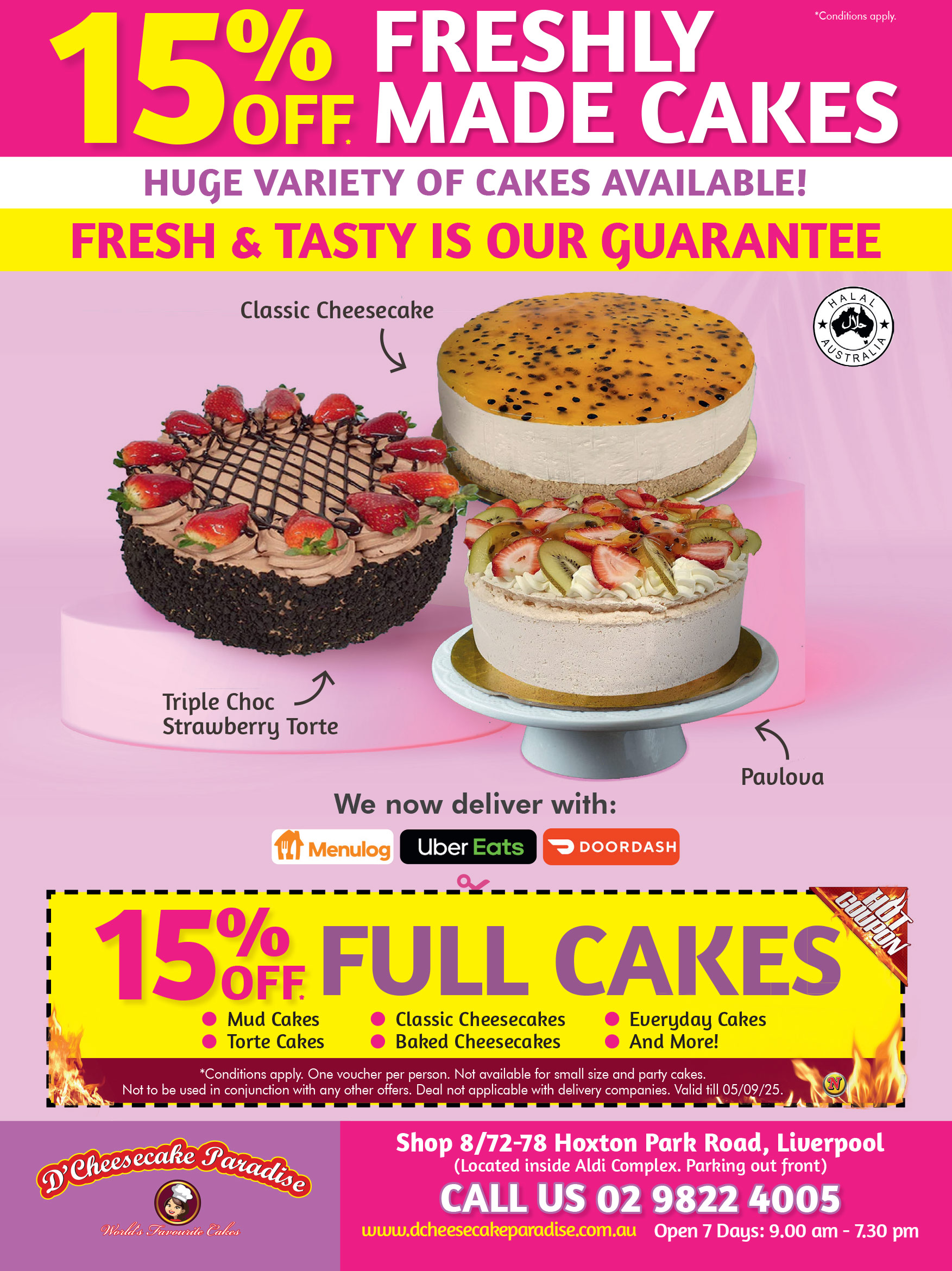 Coupon Banner