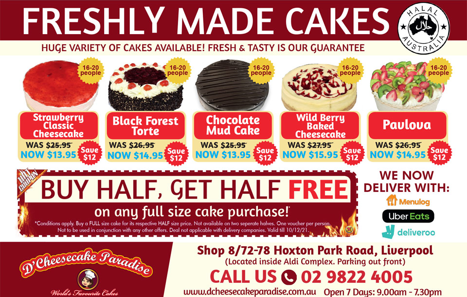 Coupon Banner