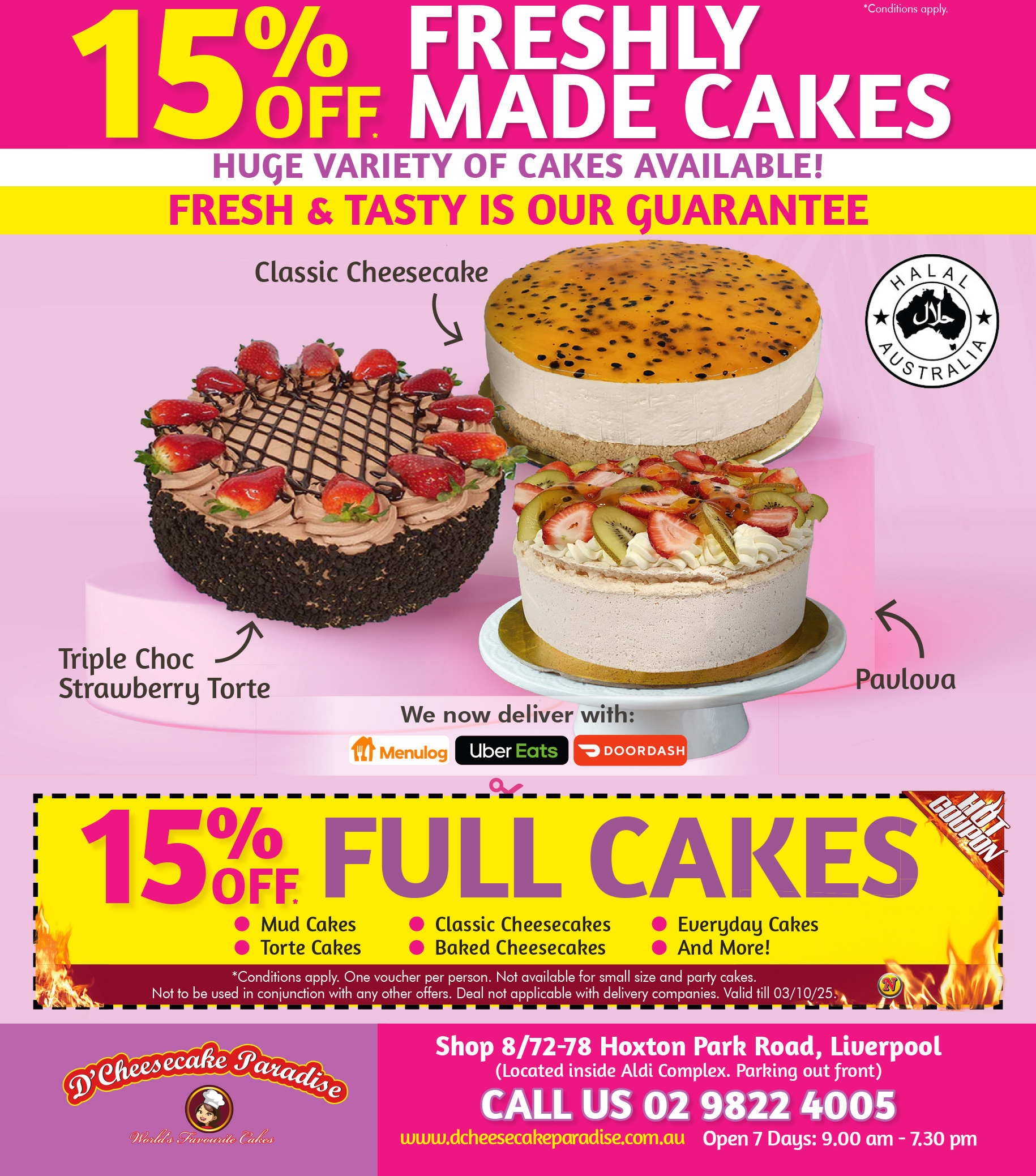Coupon Banner