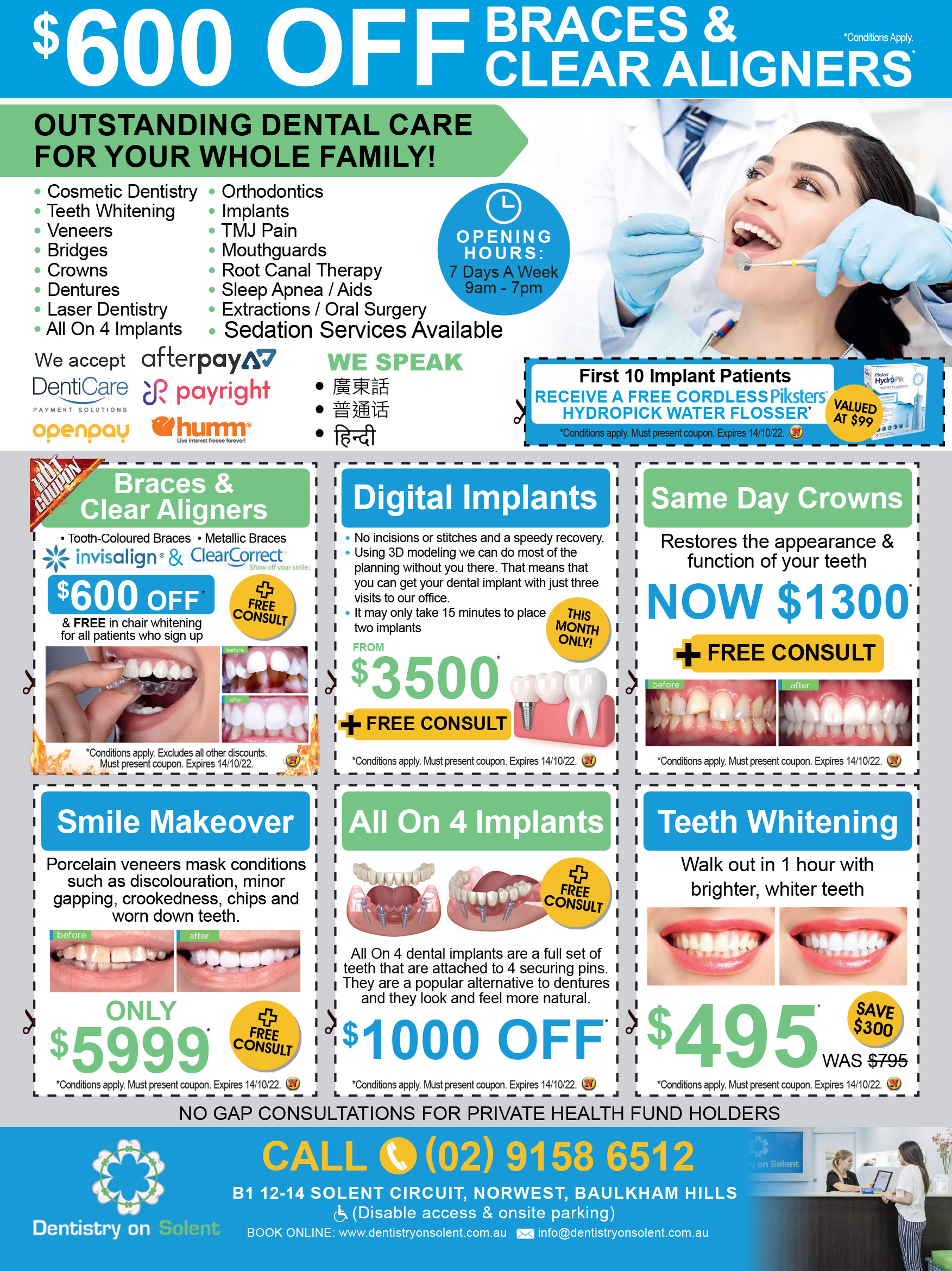 Coupon Banner