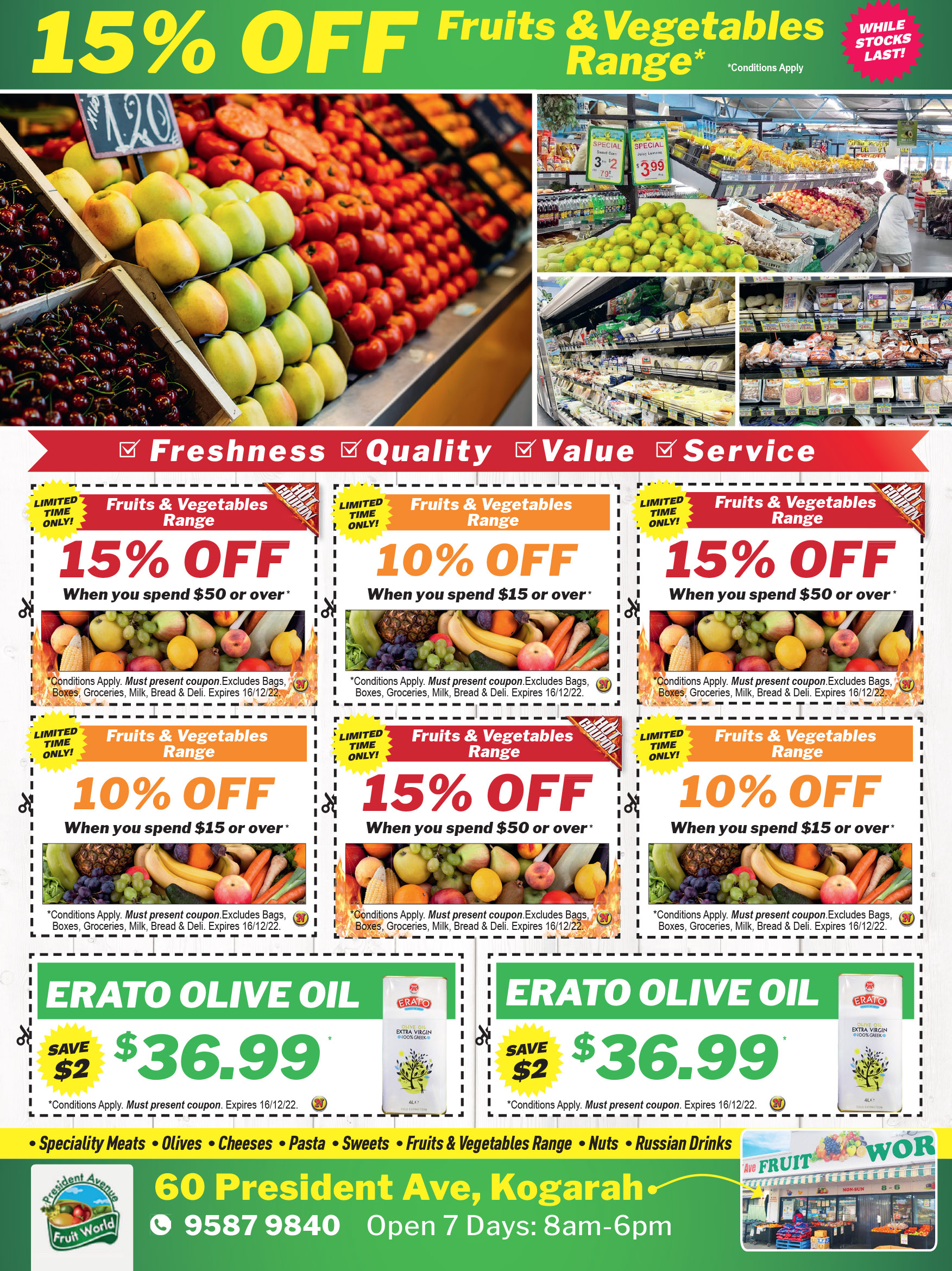 Coupon Banner