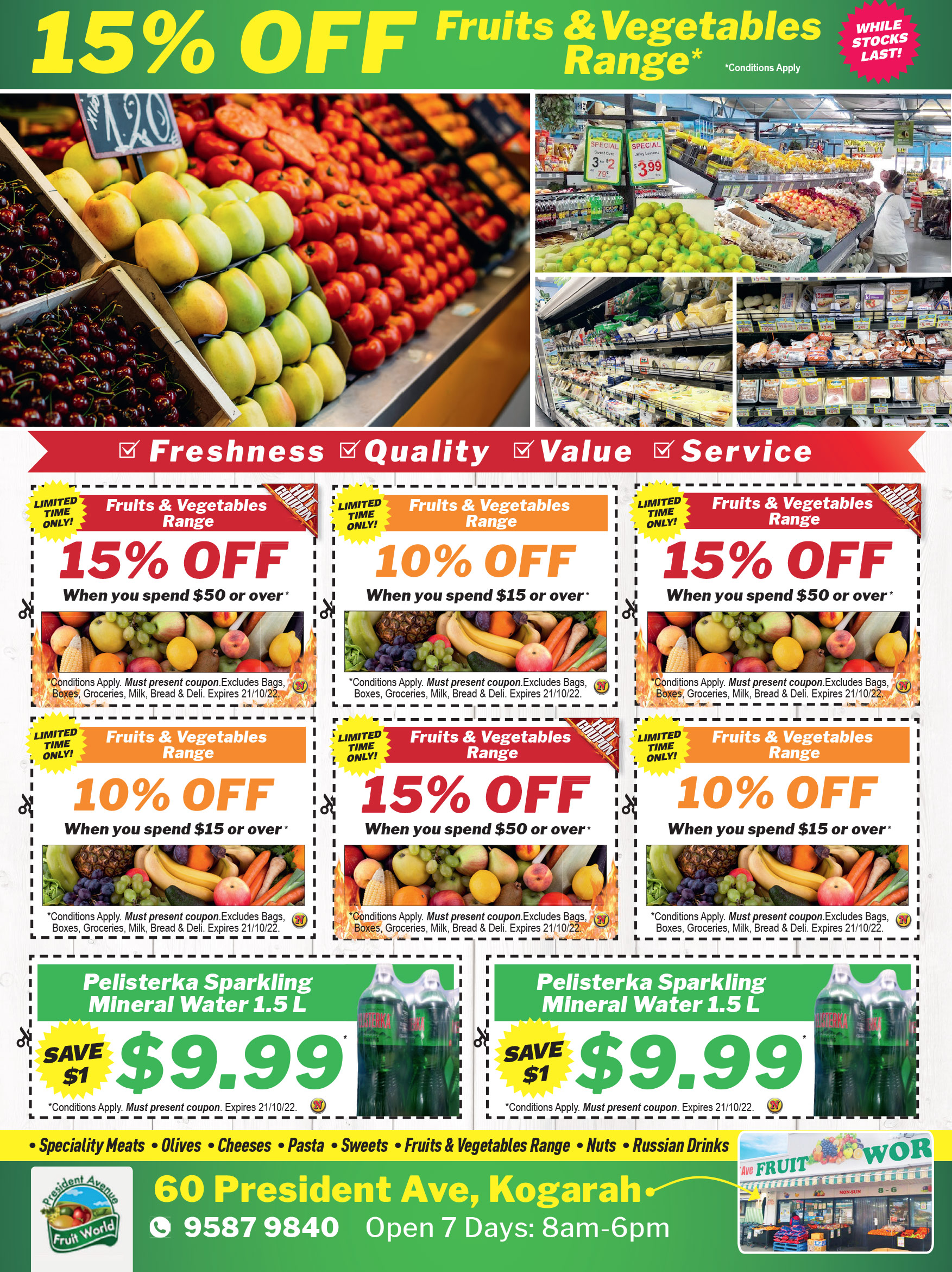 Coupon Banner