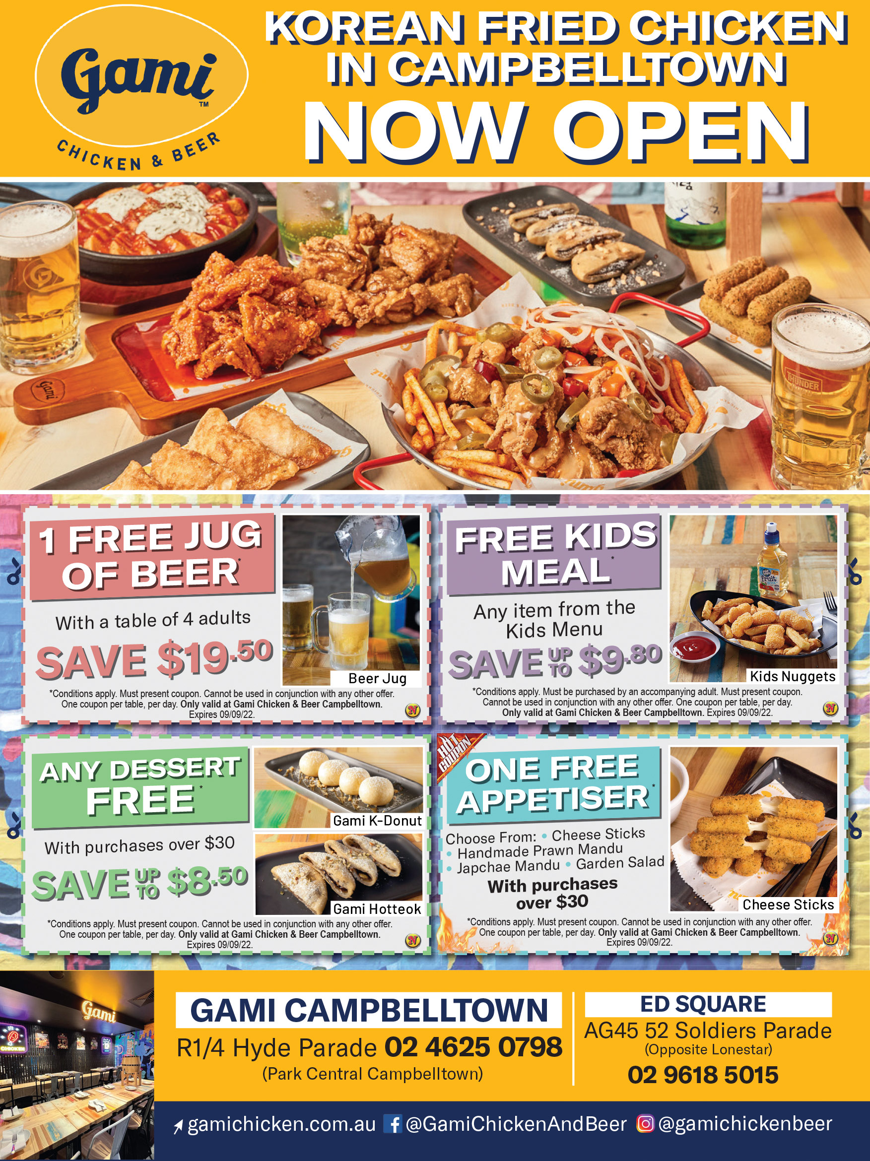 Coupon Banner