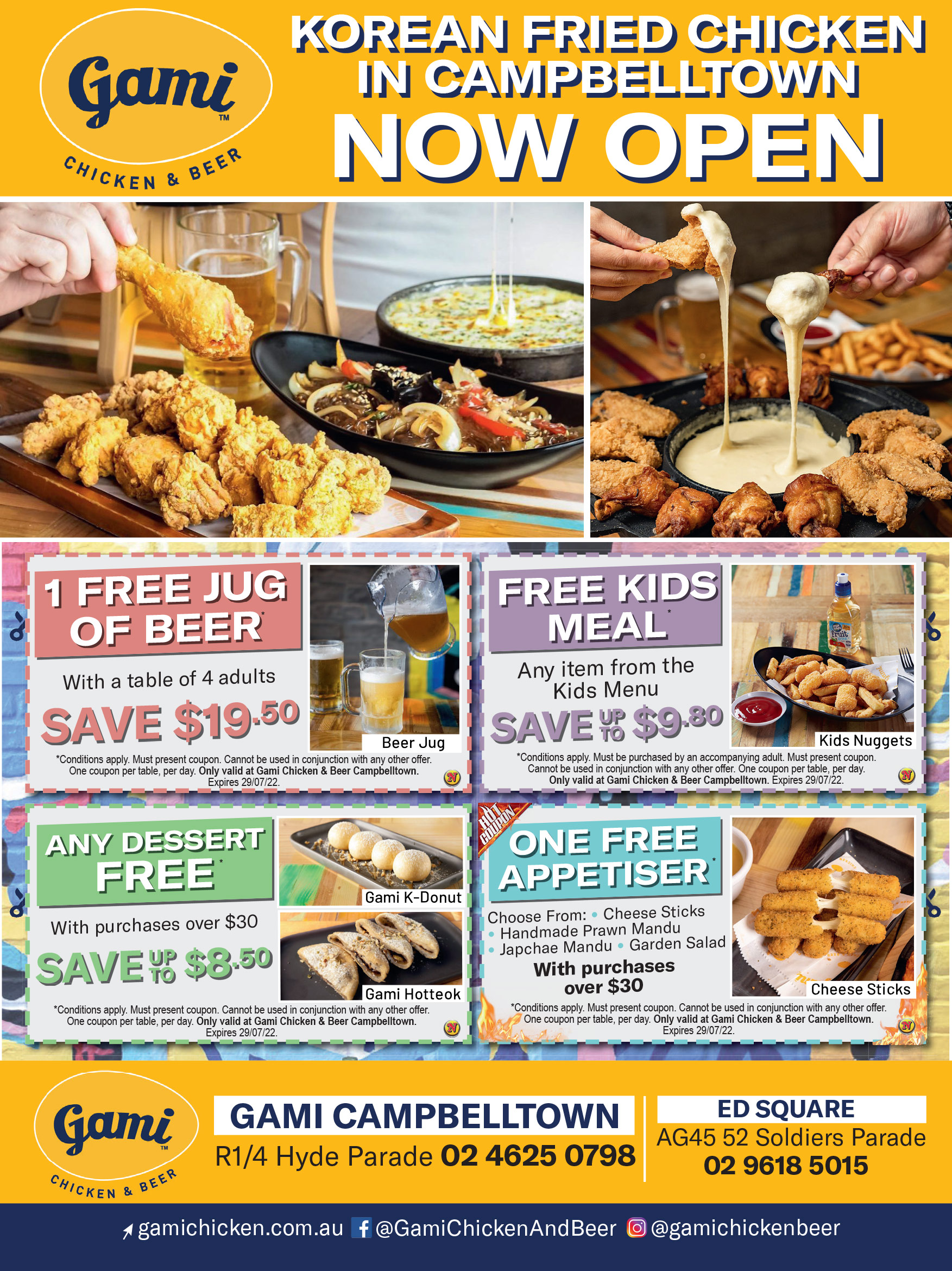 Coupon Banner
