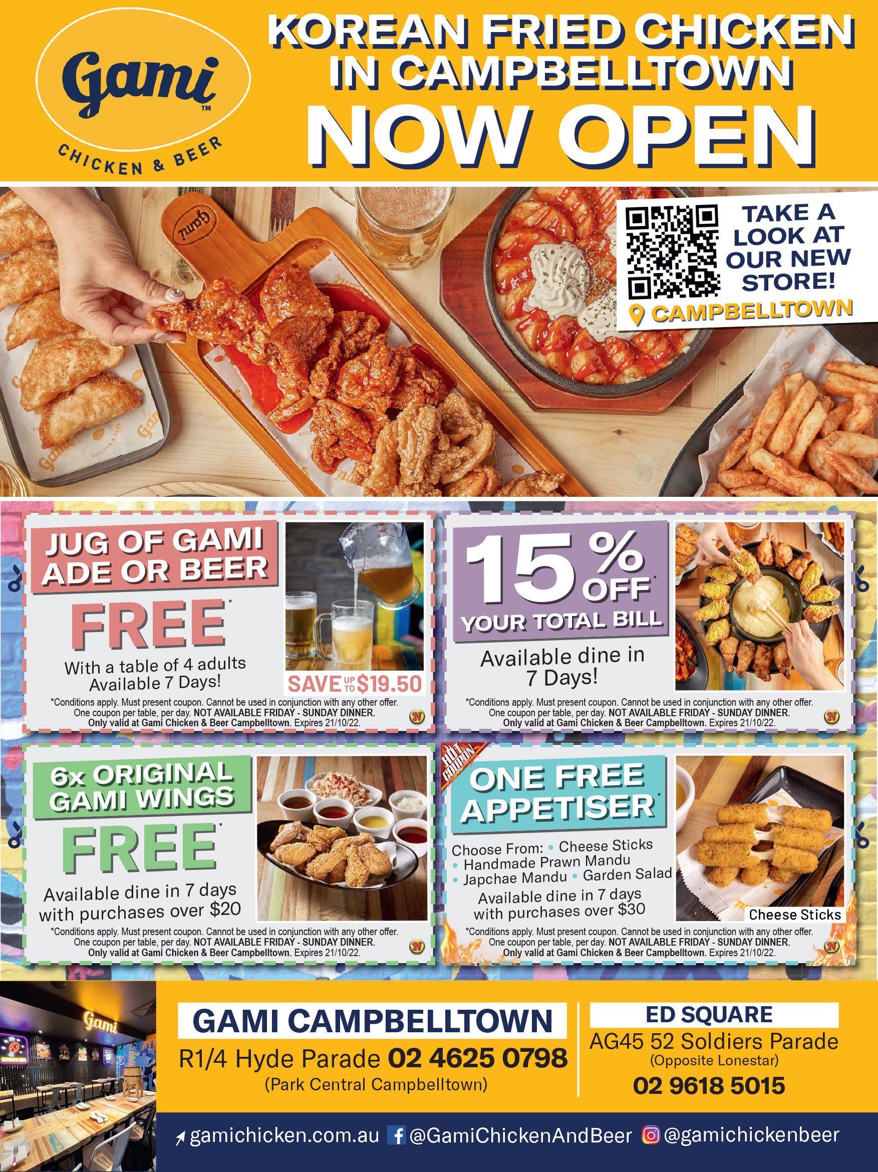 Coupon Banner