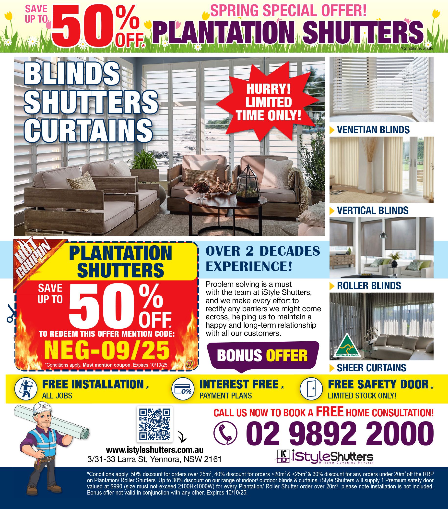 Coupon Banner