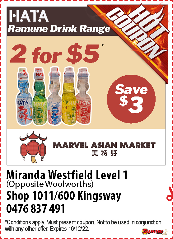 Coupon Banner