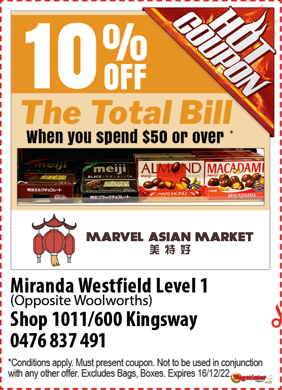 Coupon Banner