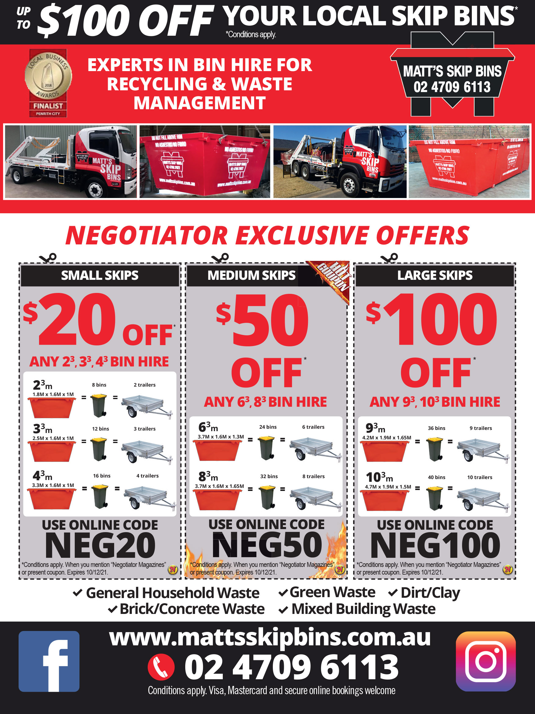 Coupon Banner