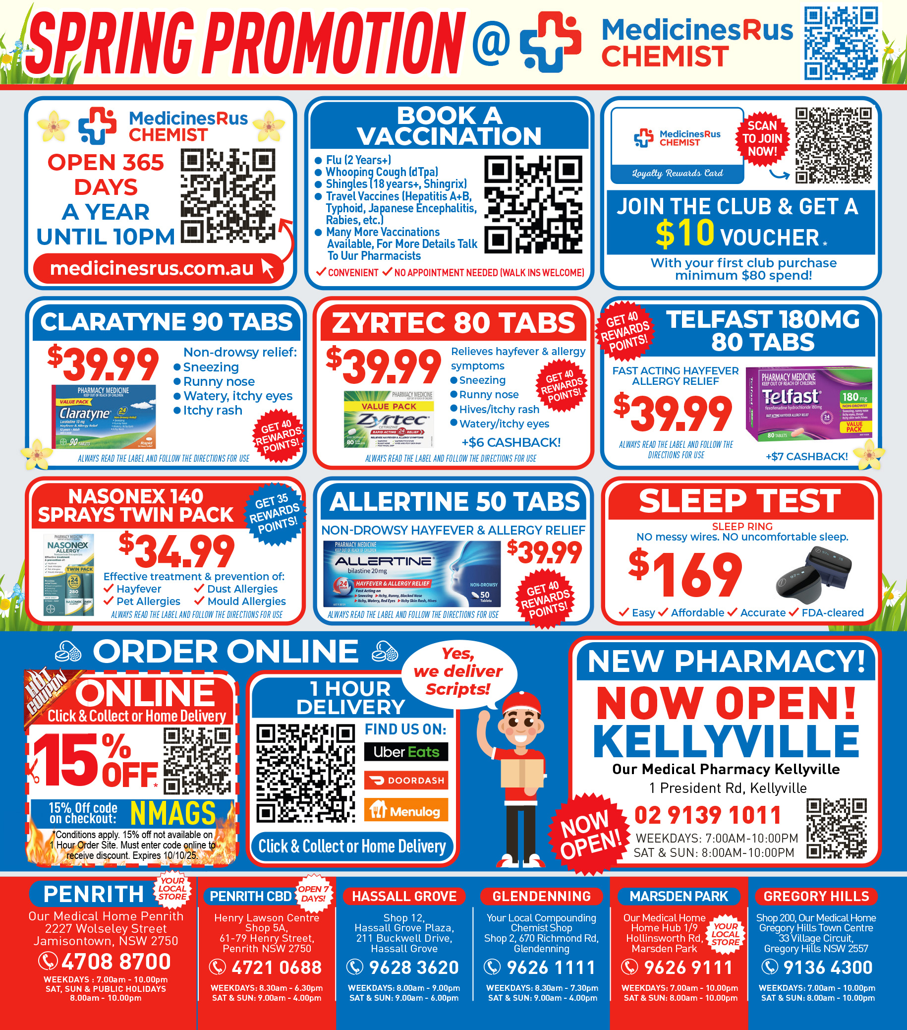 Coupon Banner