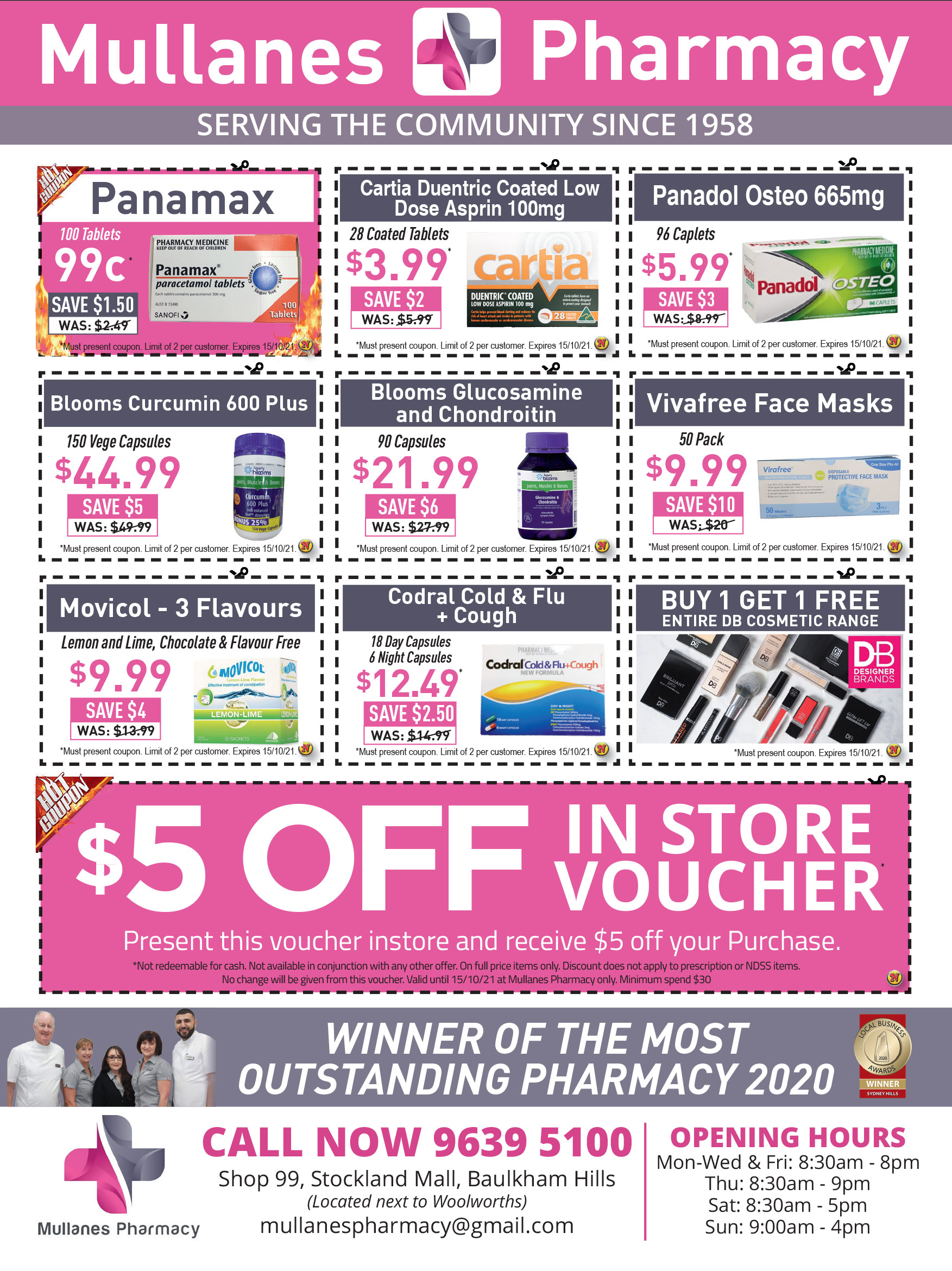Coupon Banner
