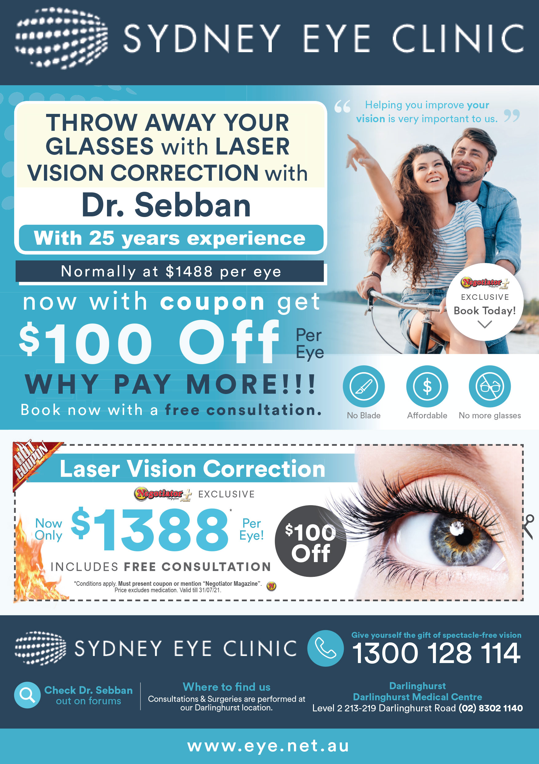 Coupon Banner
