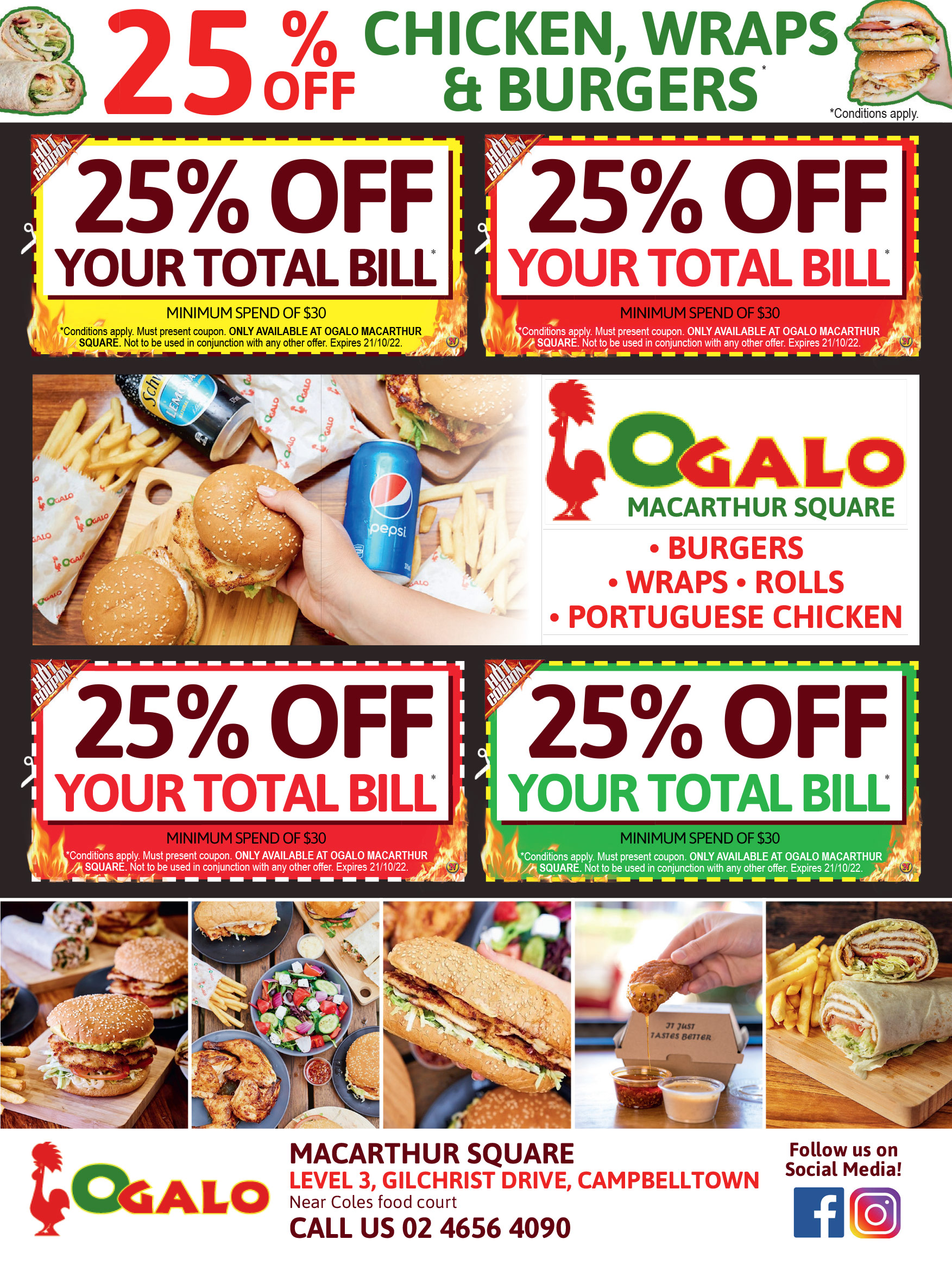 Coupon Banner