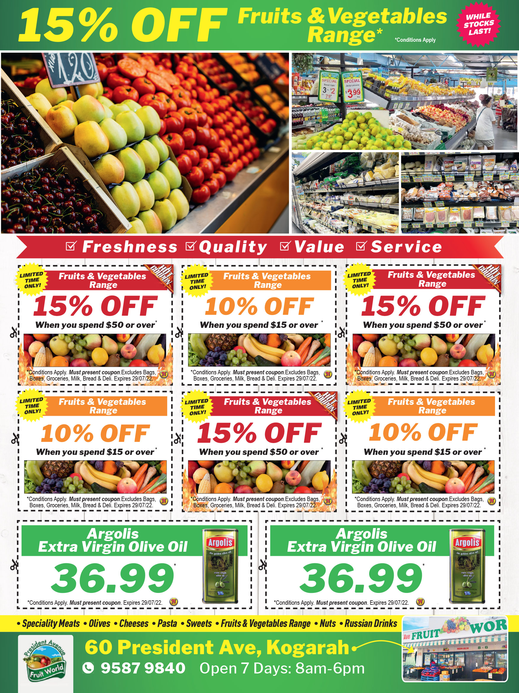 Coupon Banner