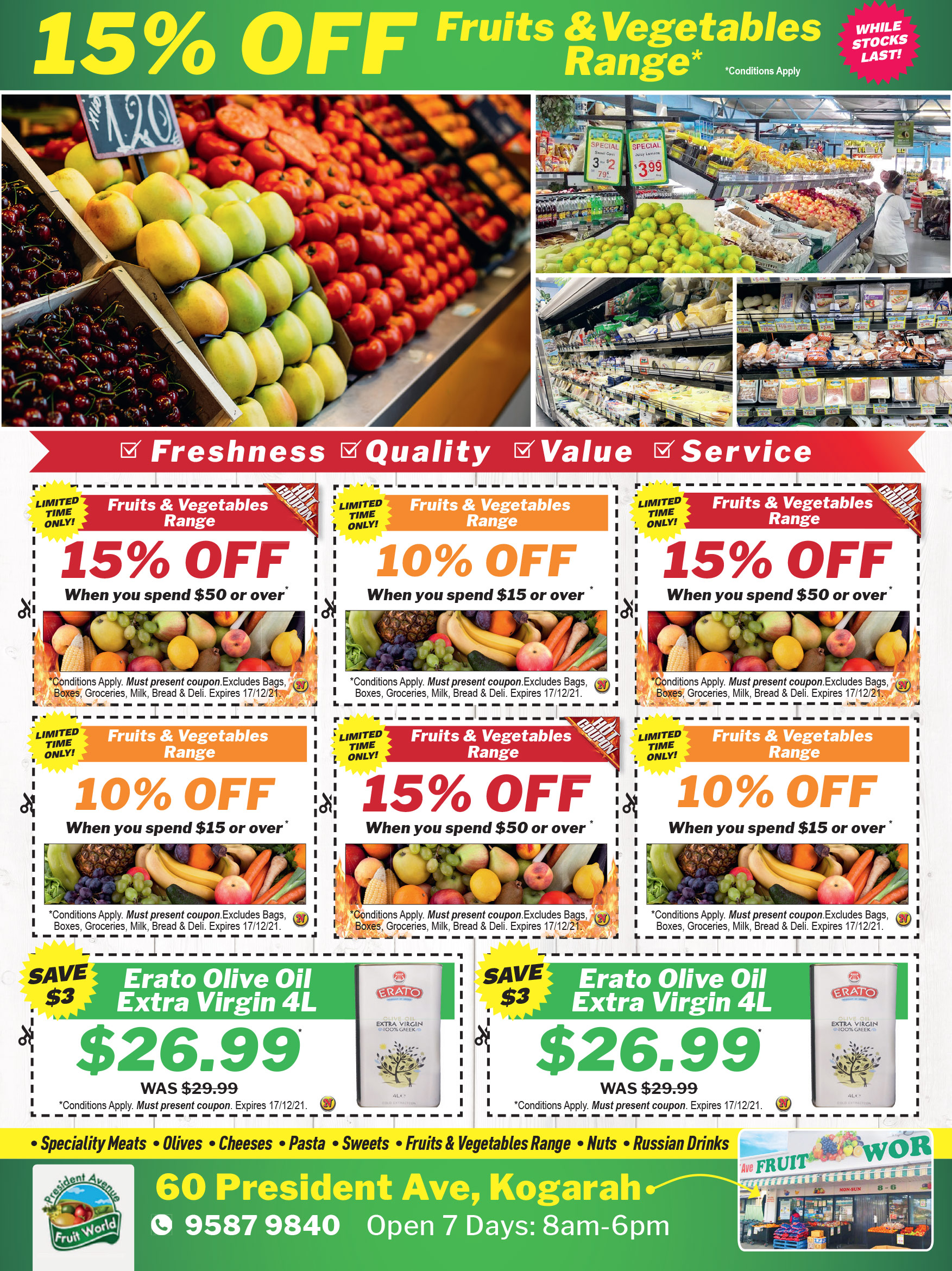 Coupon Banner