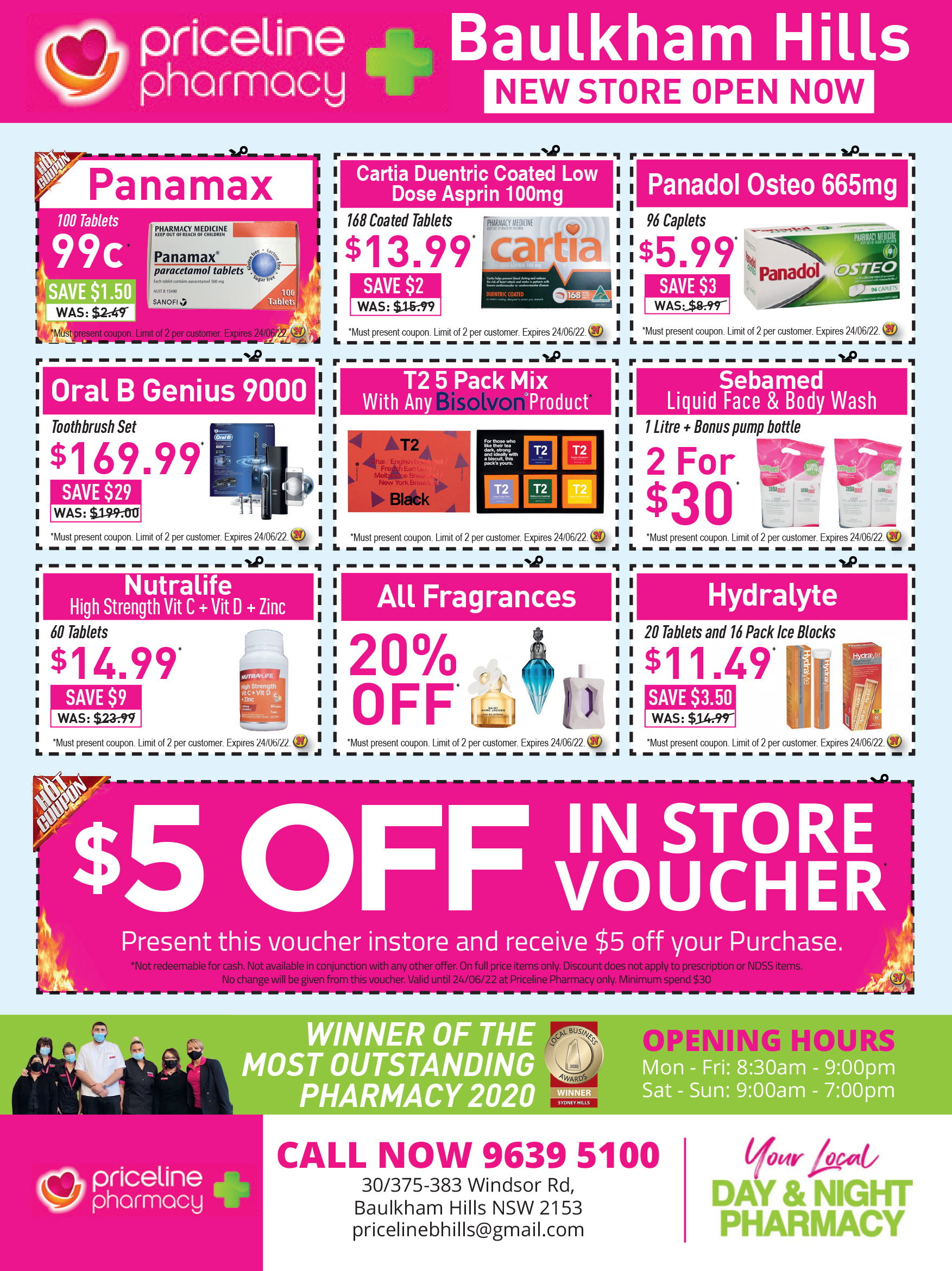 Coupon Banner
