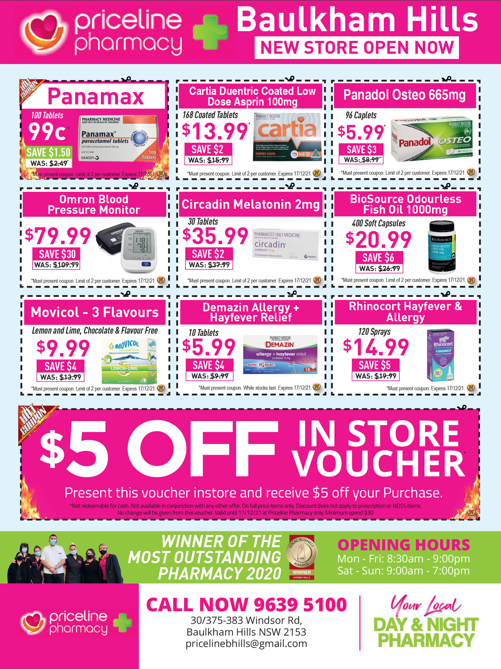 Coupon Banner