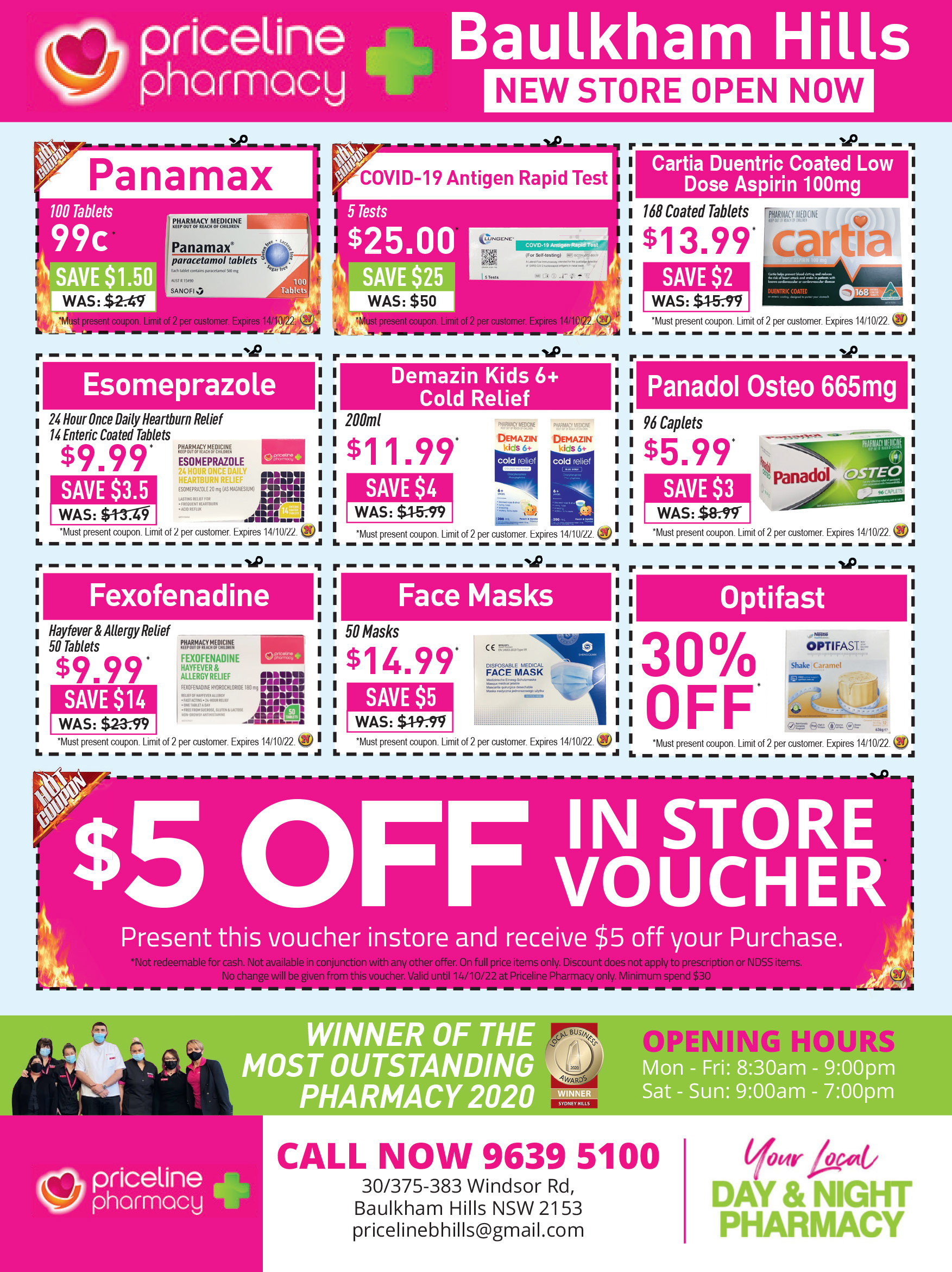 Coupon Banner