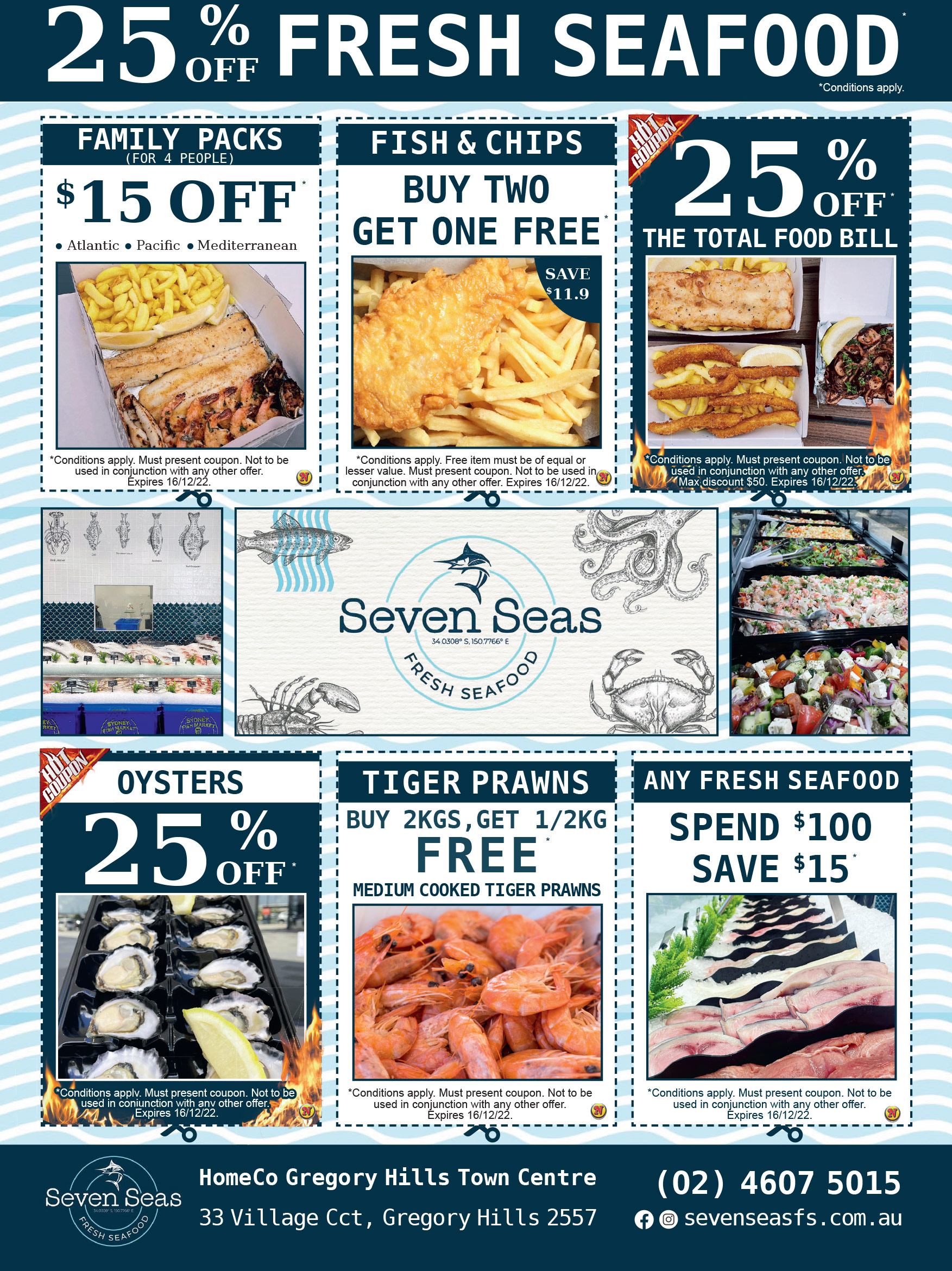 Coupon Banner