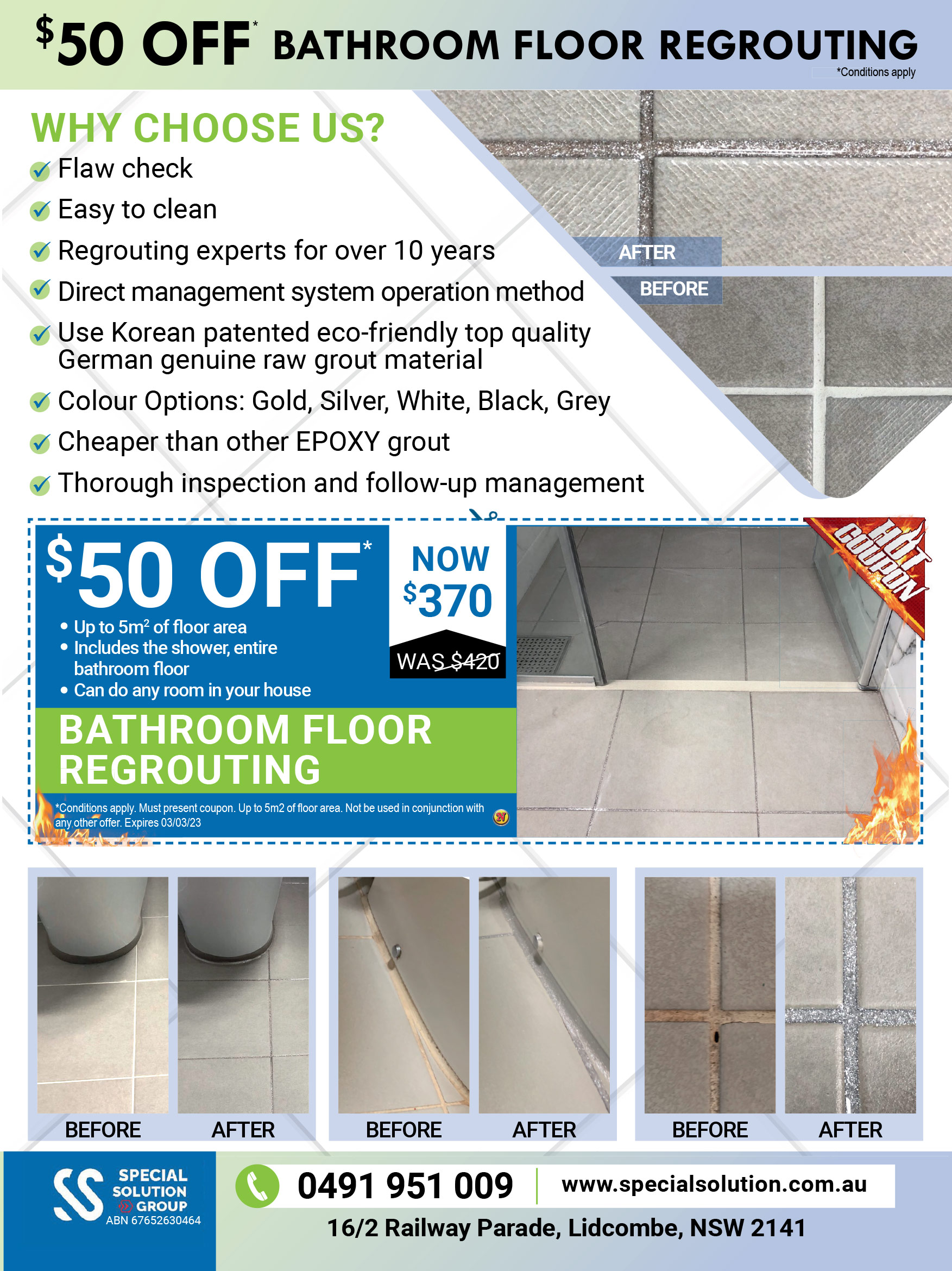 Coupon Banner