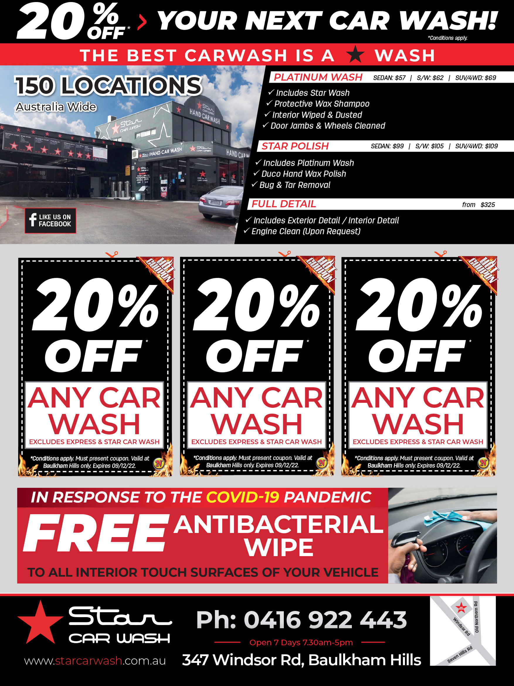 Coupon Banner