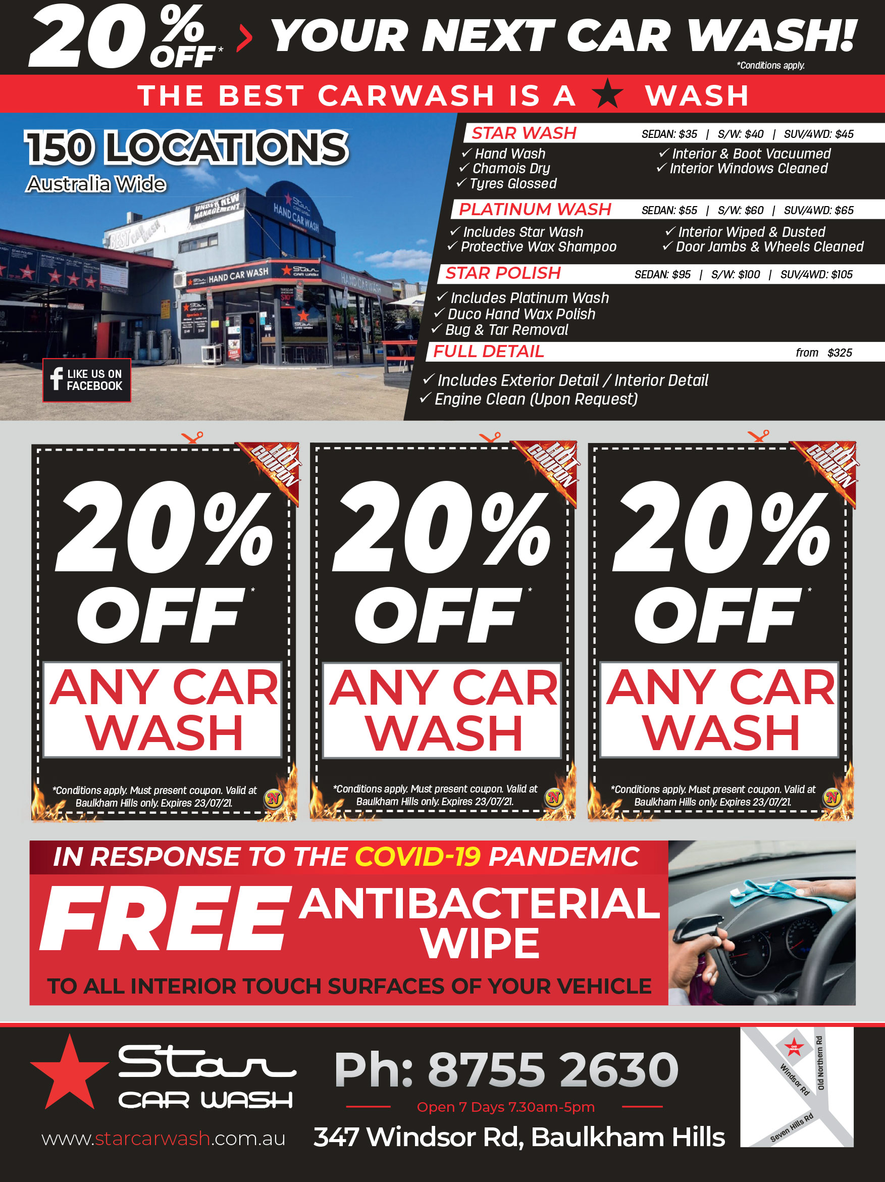 Coupon Banner