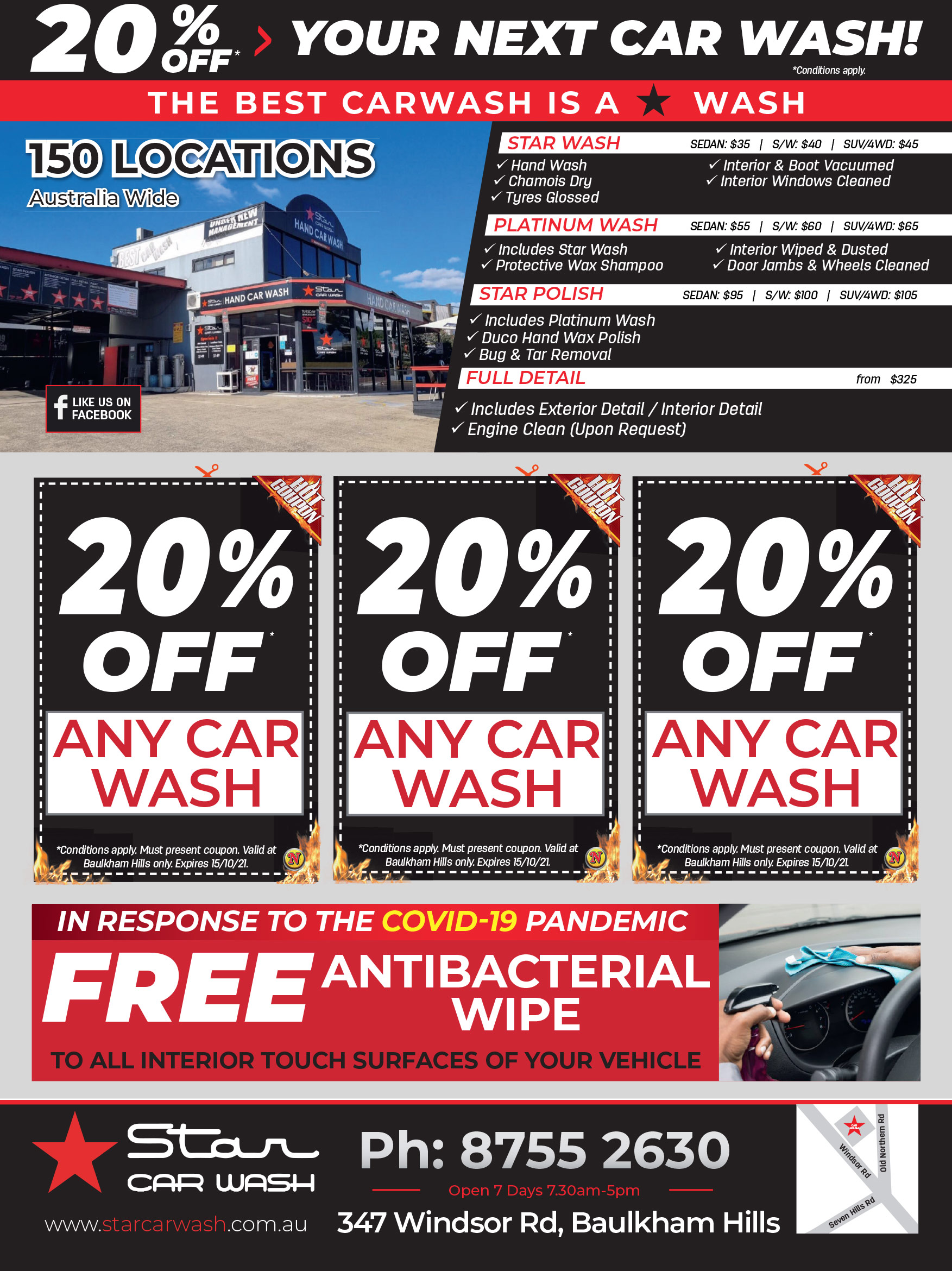 Coupon Banner