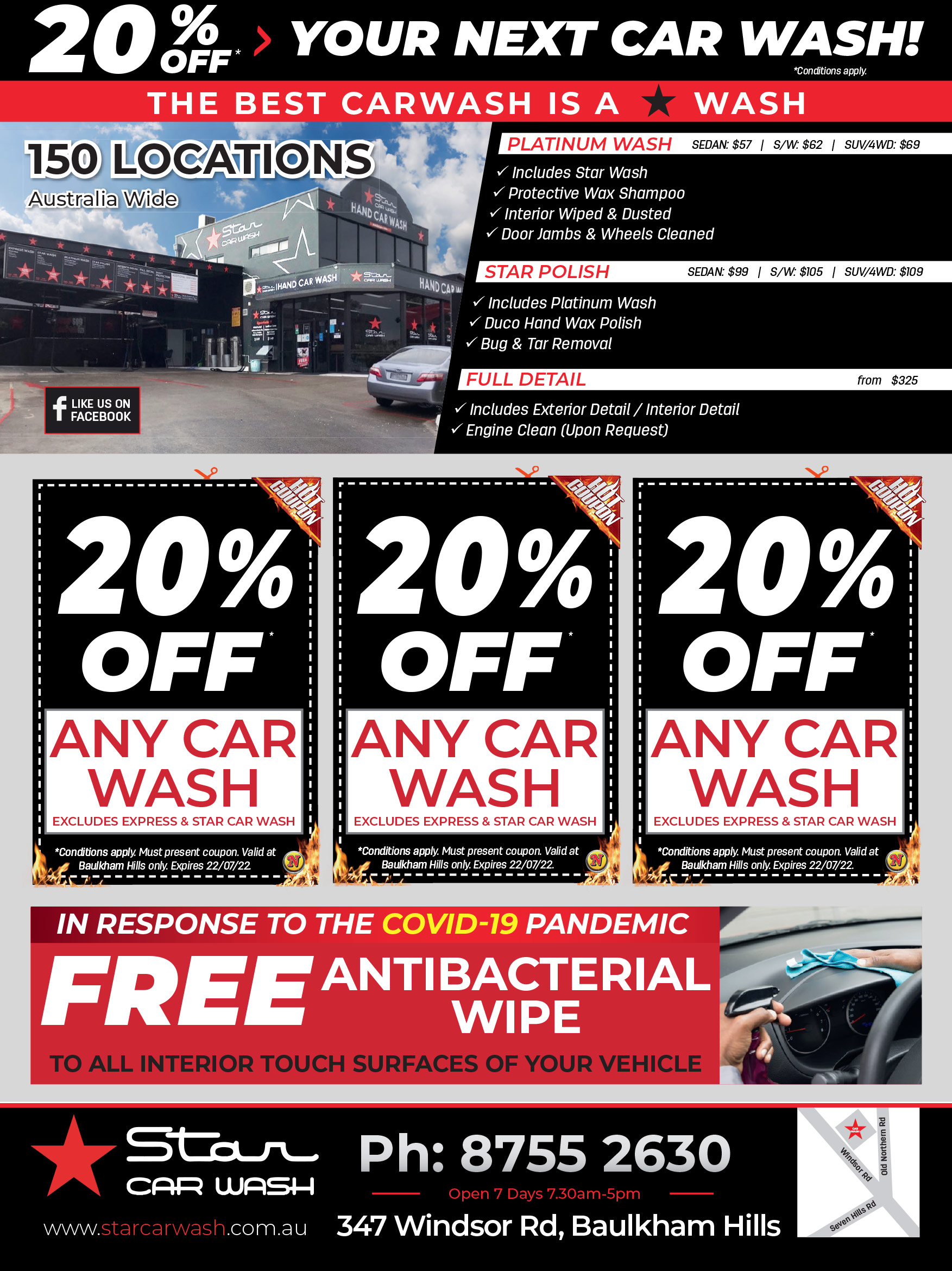 Coupon Banner