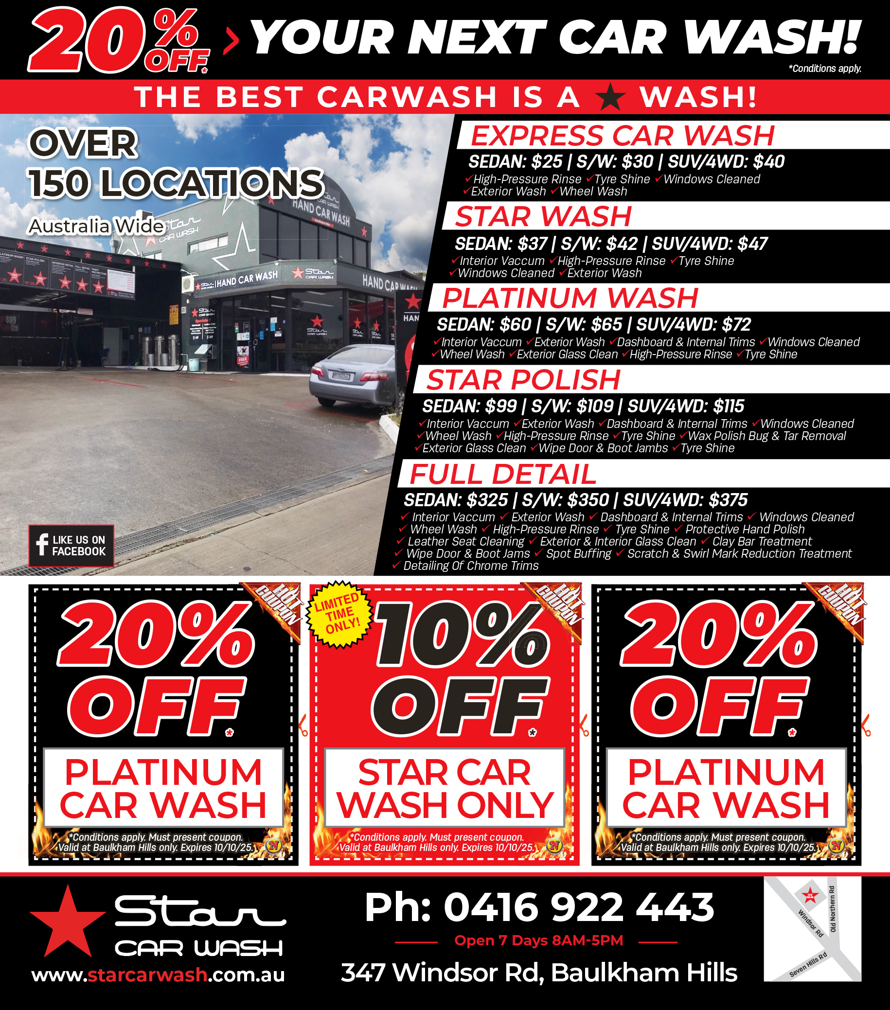 Coupon Banner