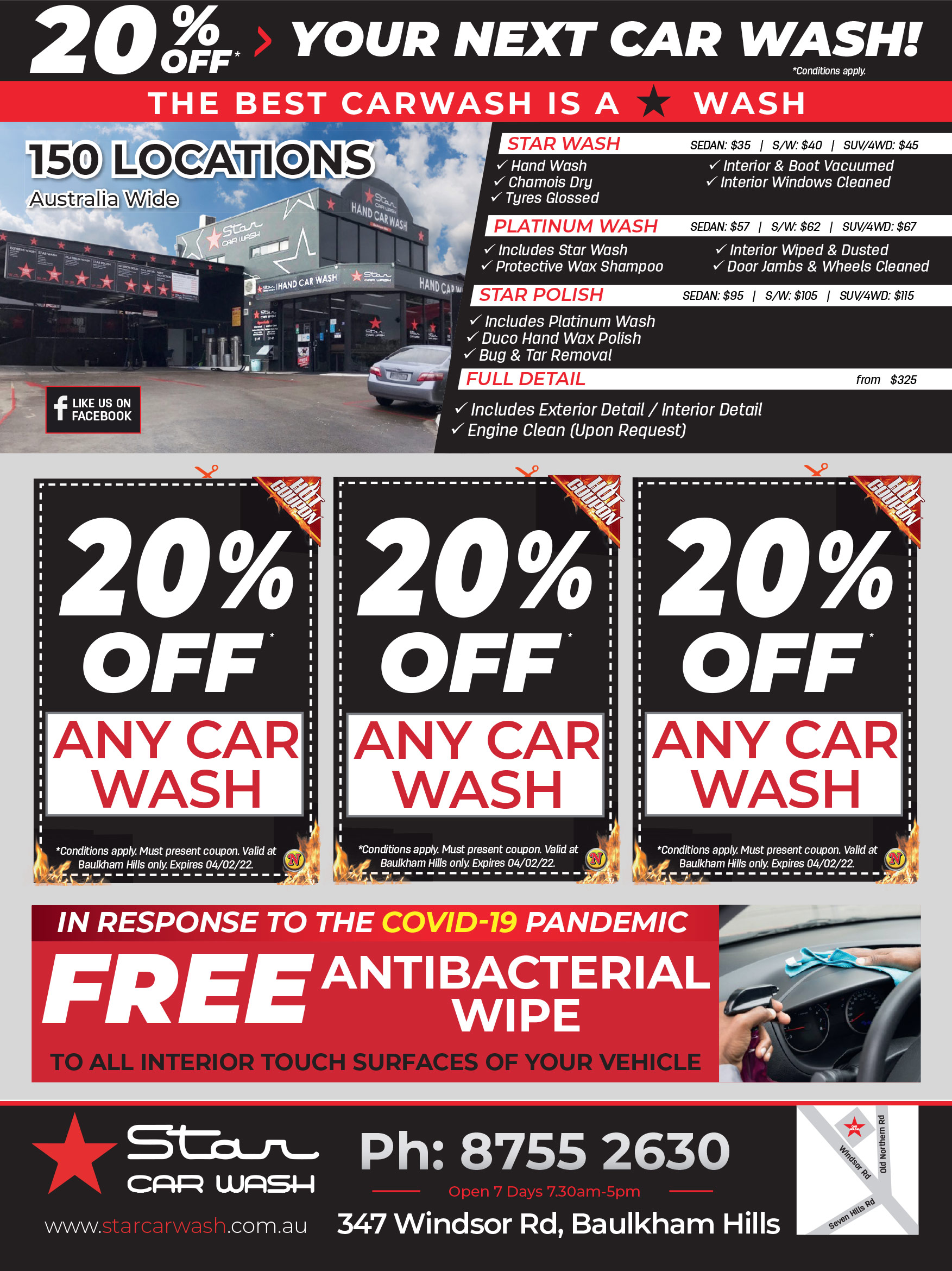 Coupon Banner
