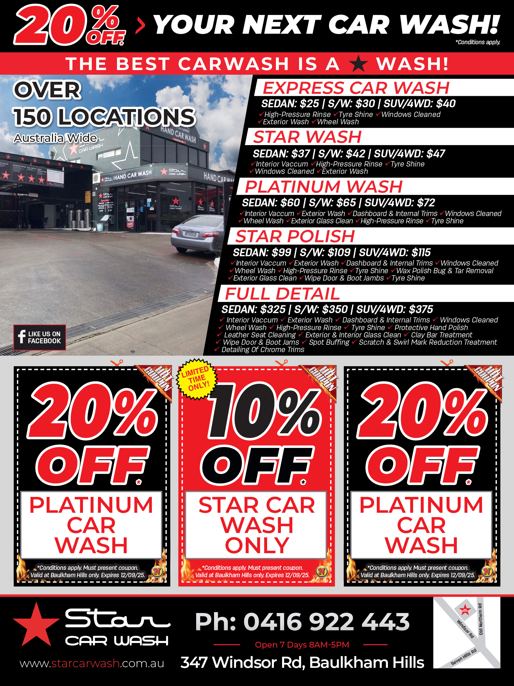 Coupon Banner