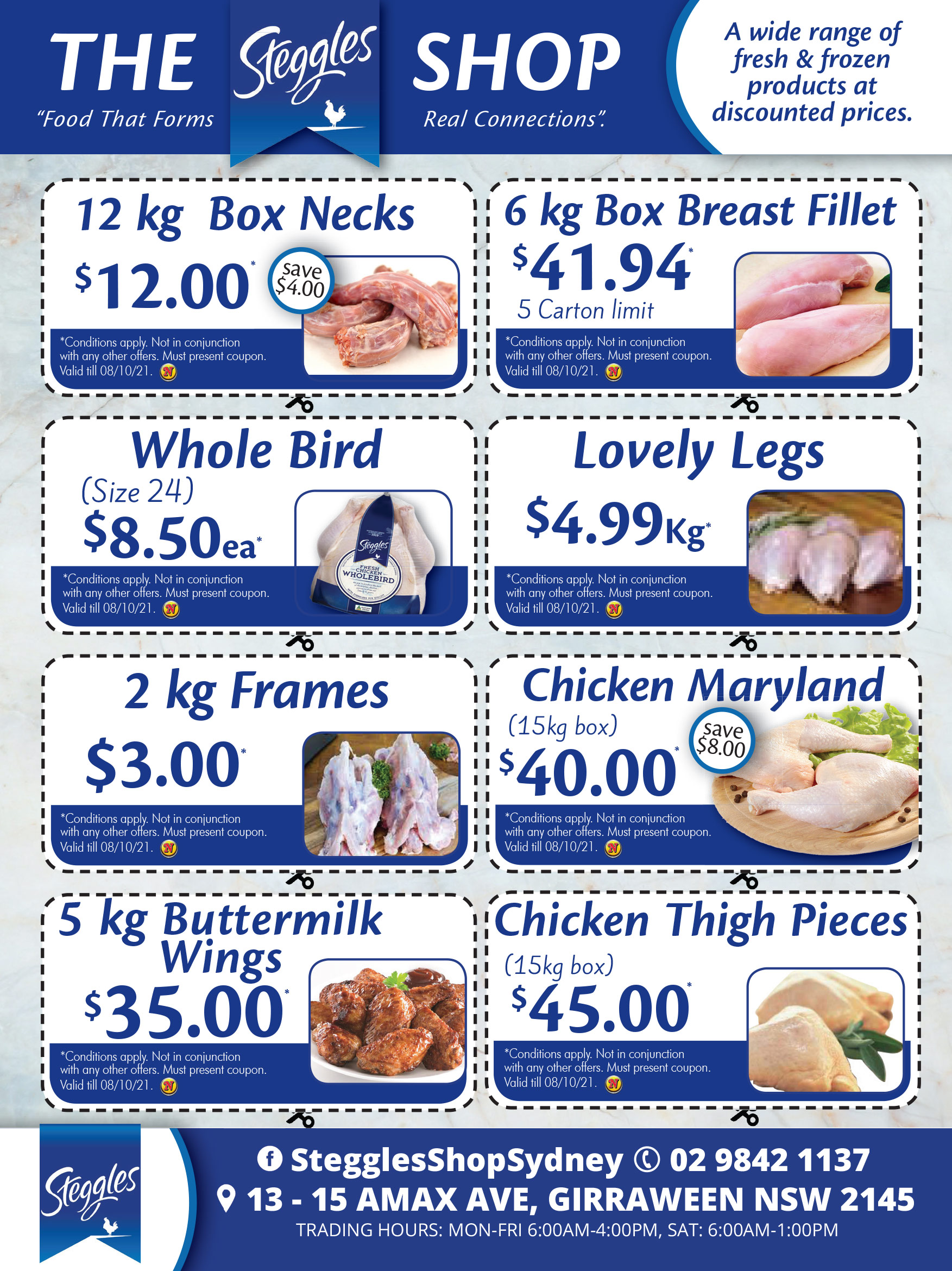 Coupon Banner
