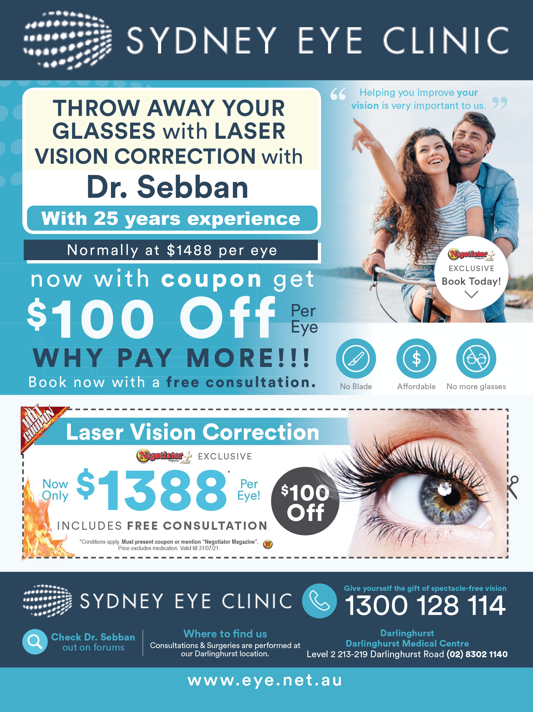 Coupon Banner