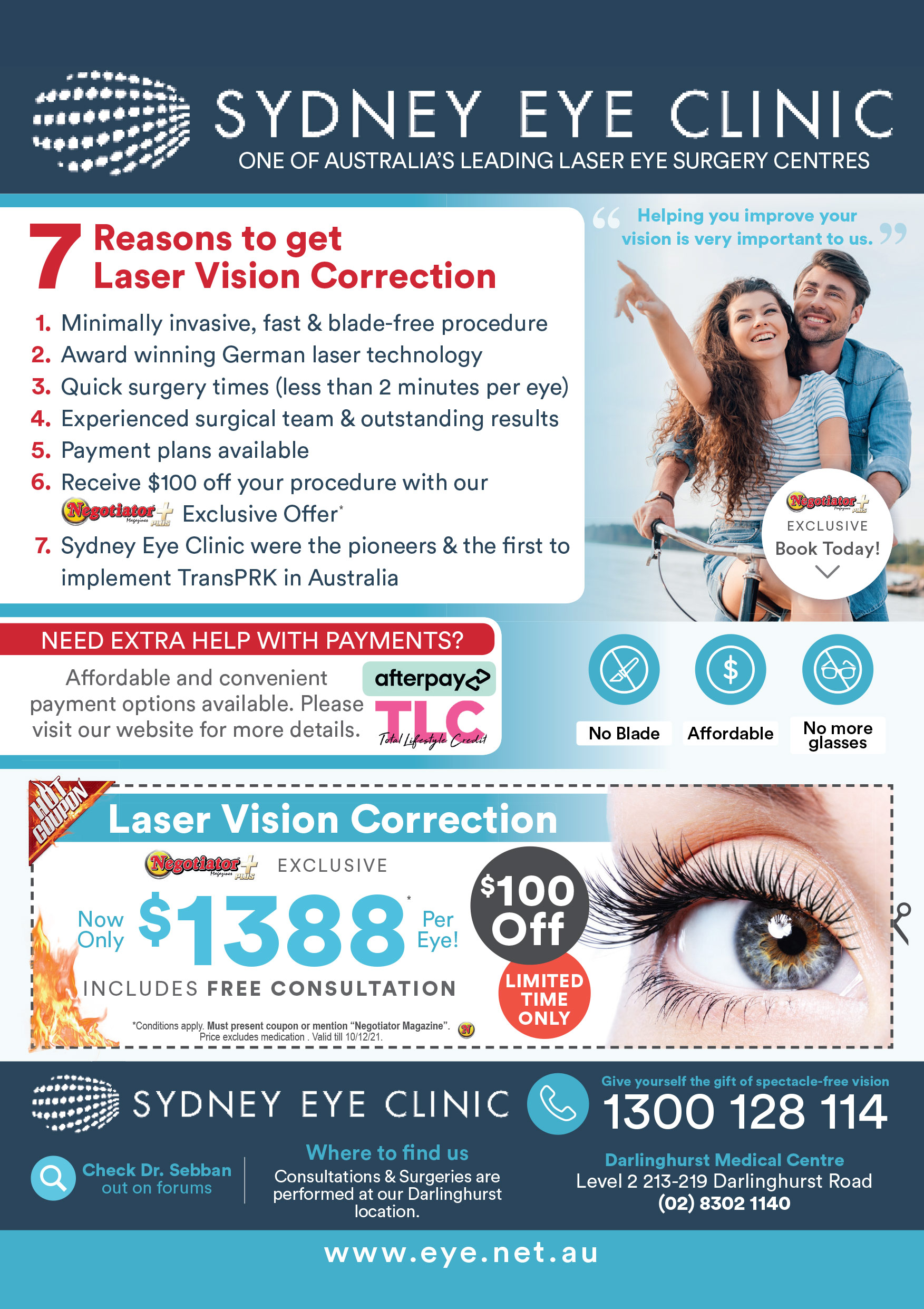Coupon Banner