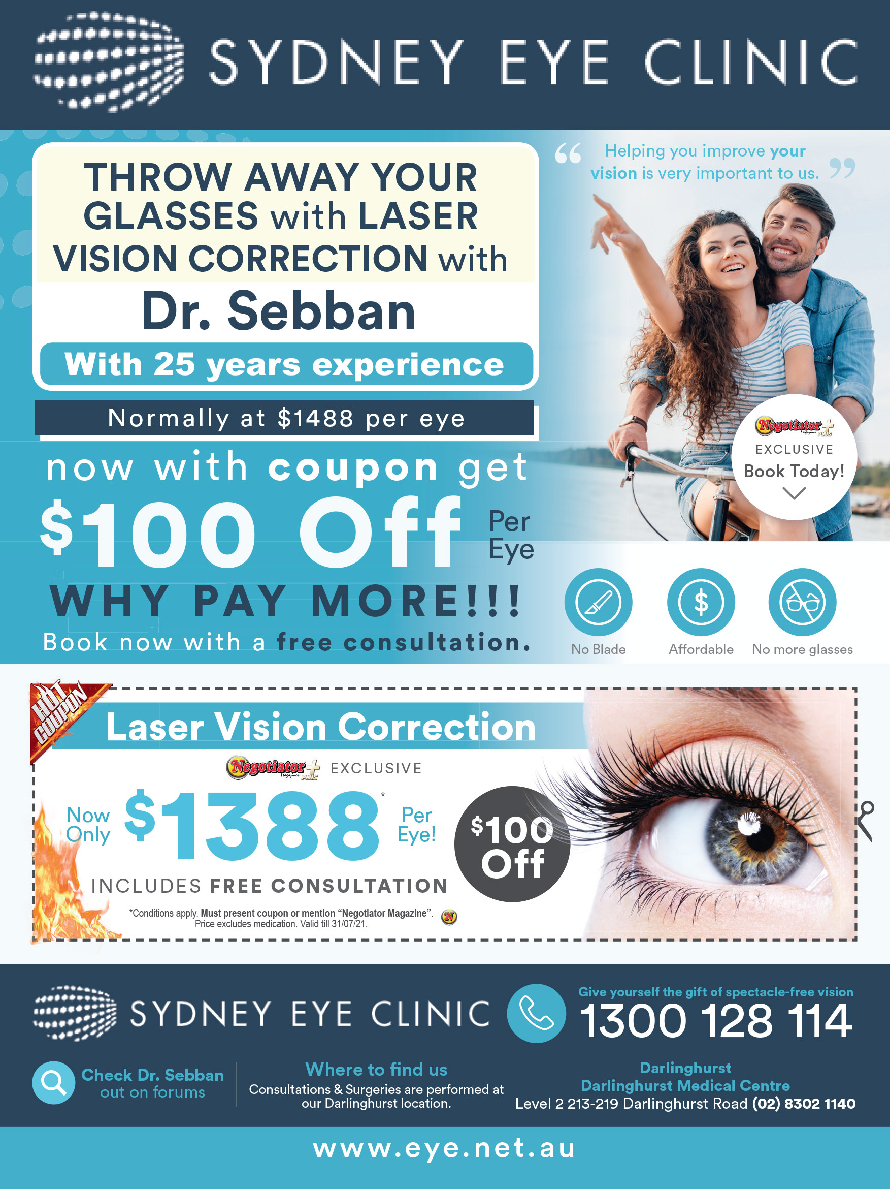 Coupon Banner