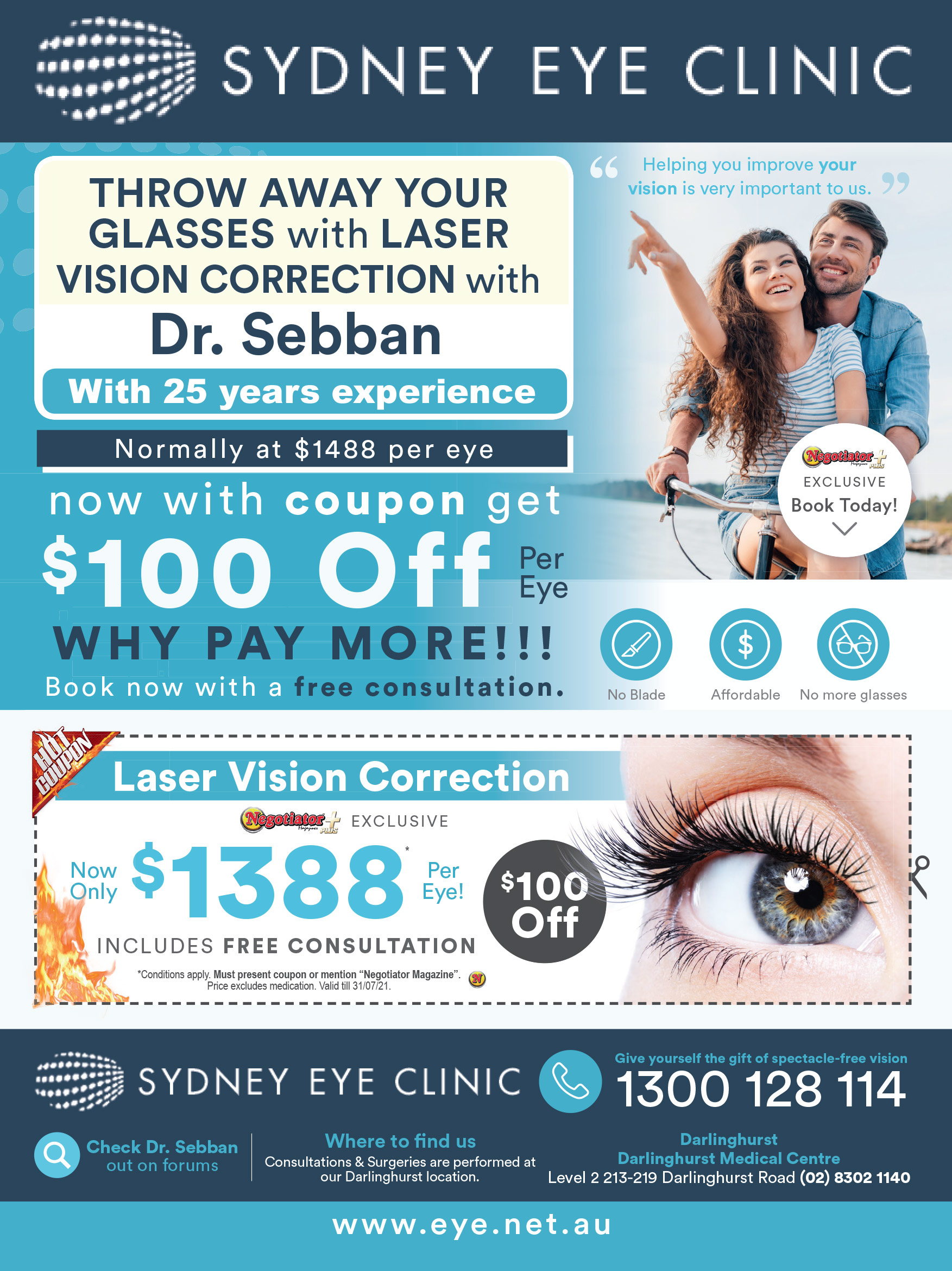 Coupon Banner