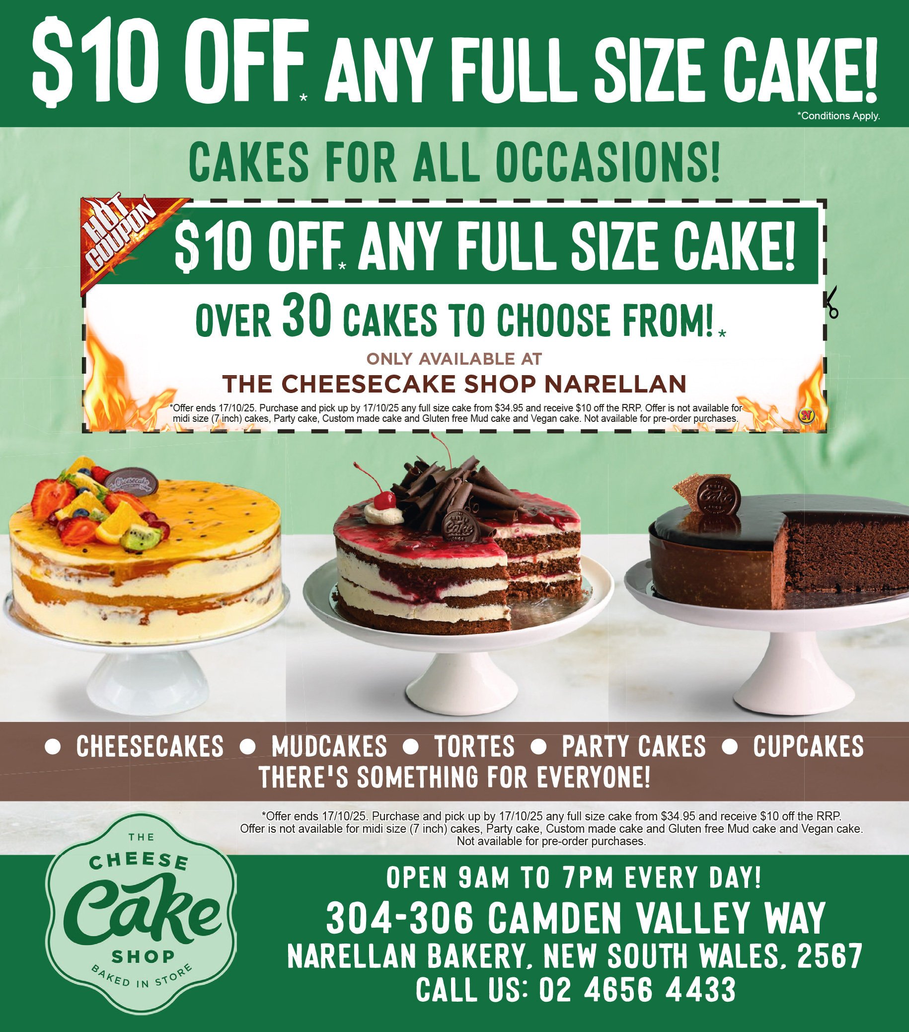 Coupon Banner