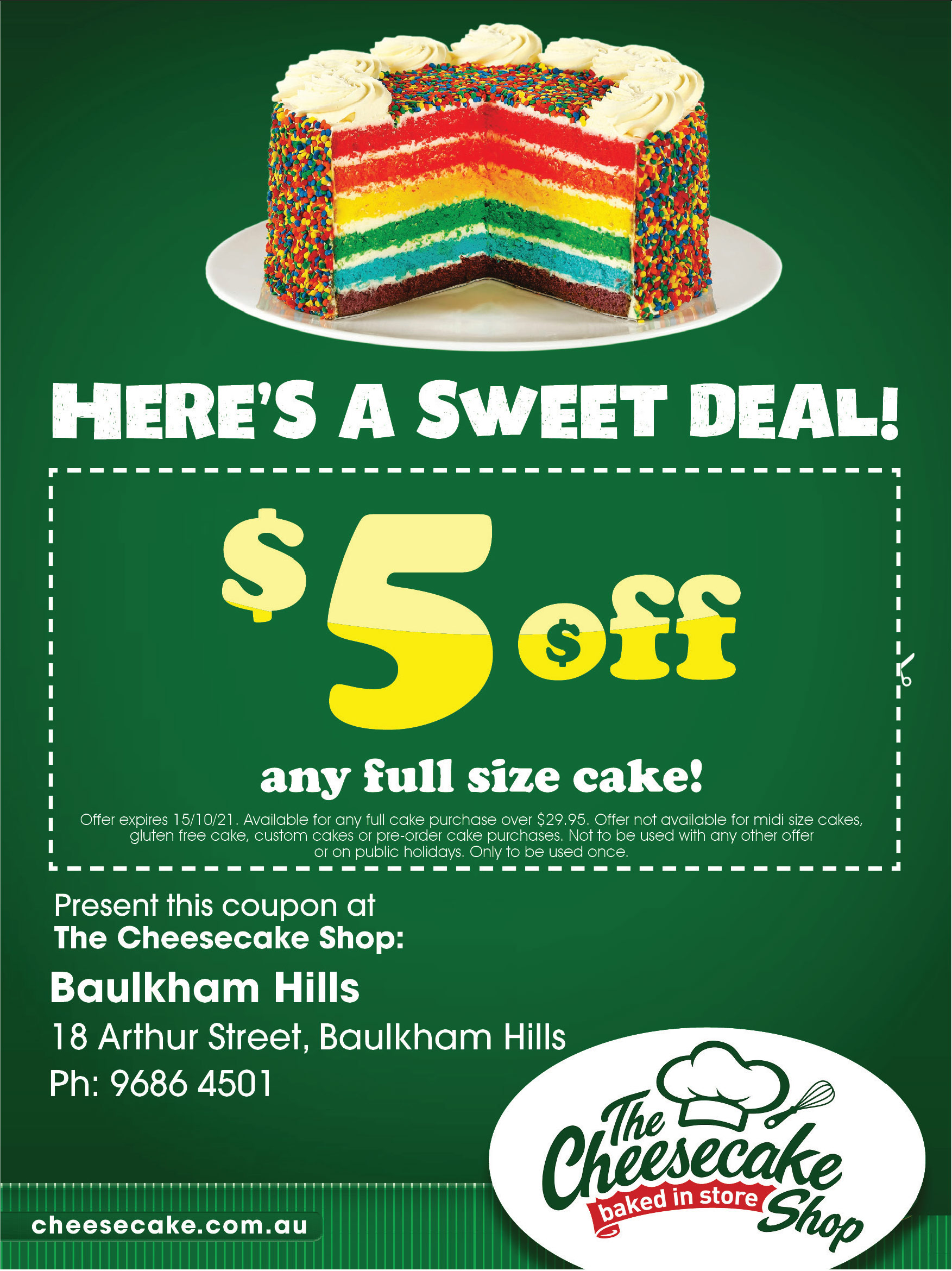 Coupon Banner