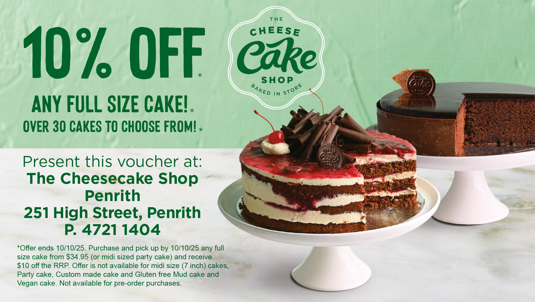 Coupon Banner
