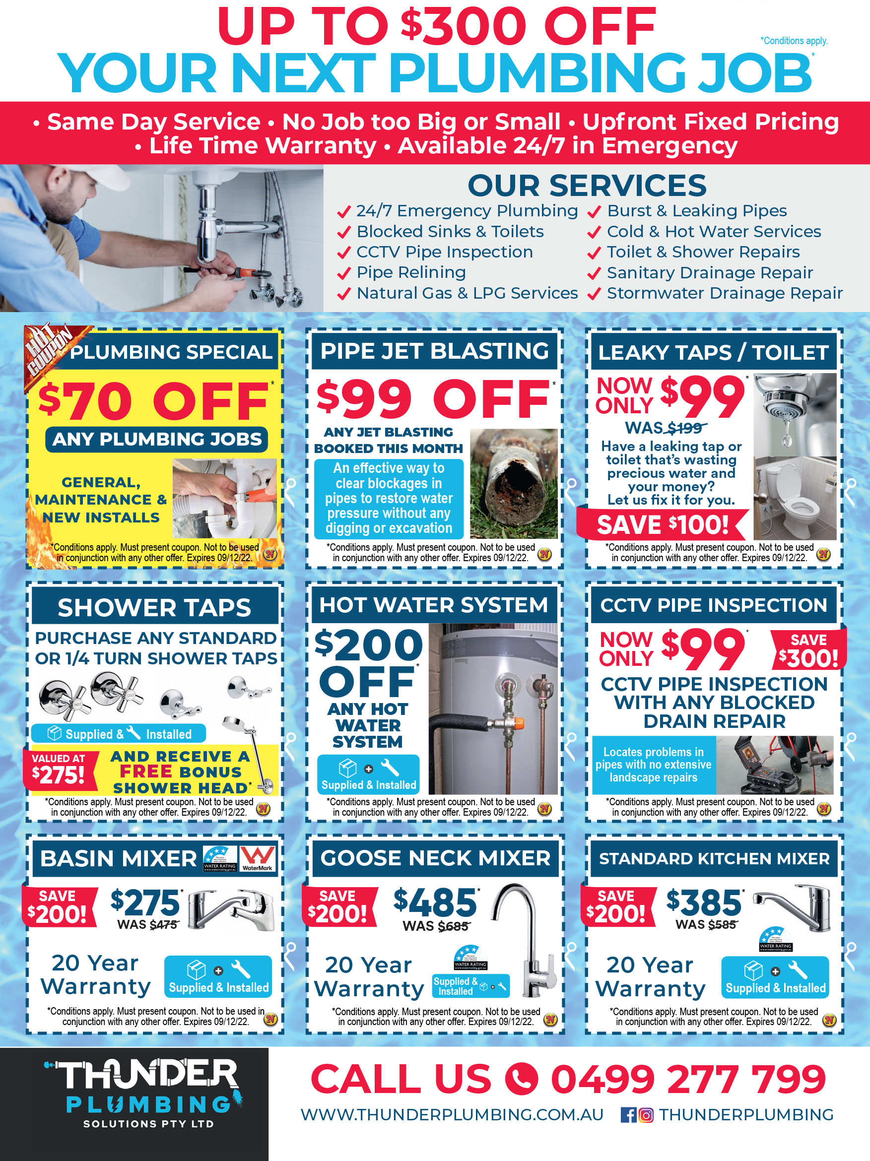 Coupon Banner