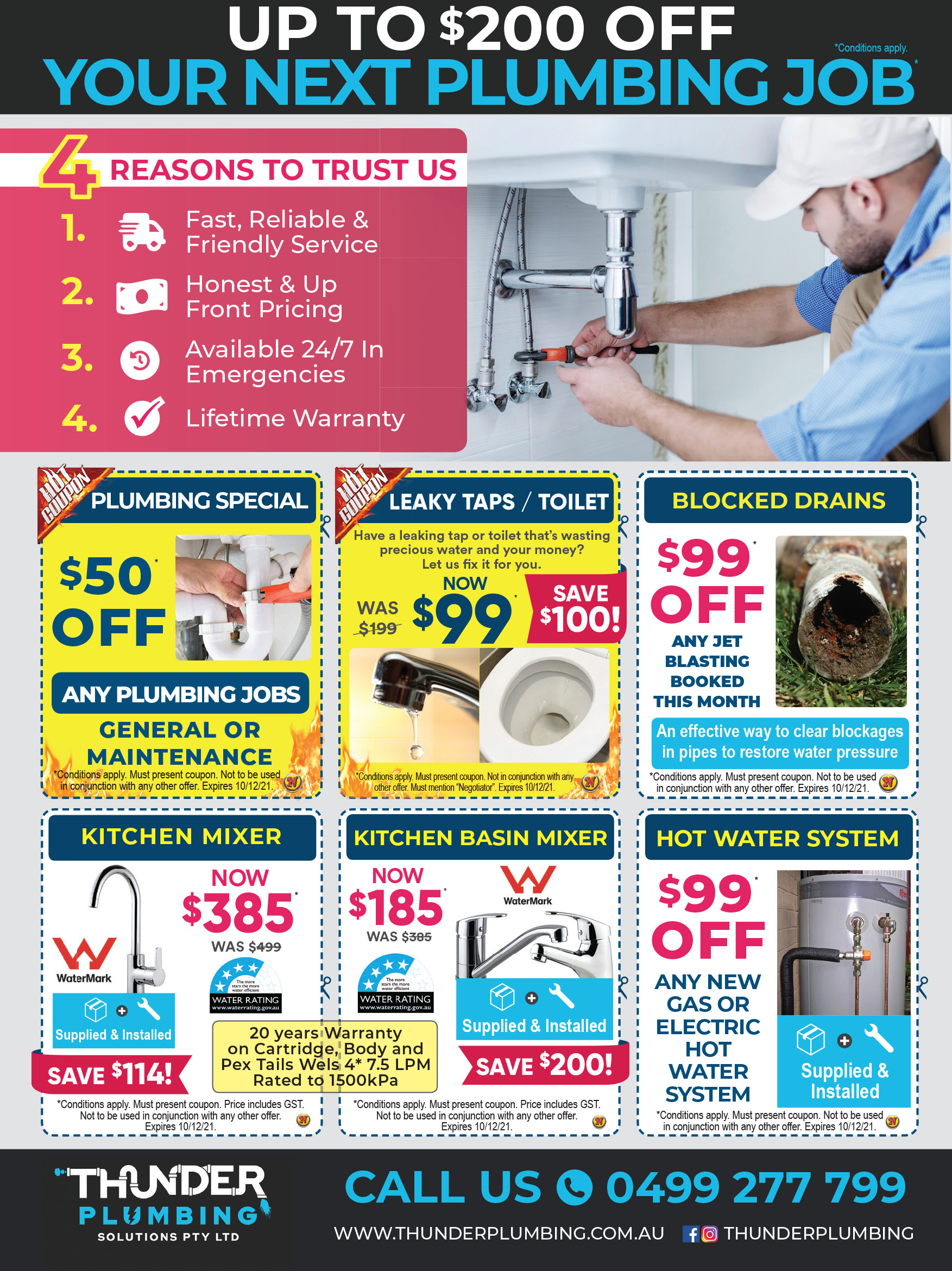 Coupon Banner
