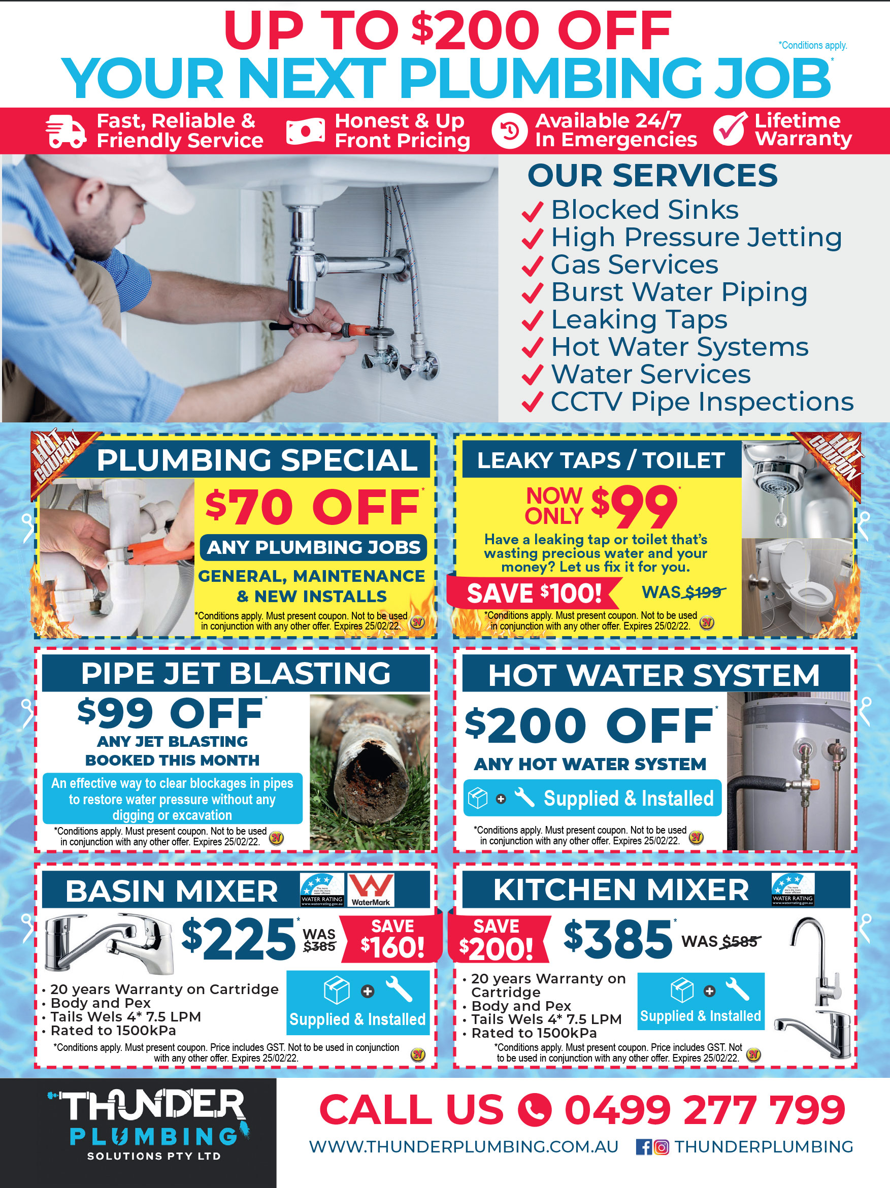 Coupon Banner