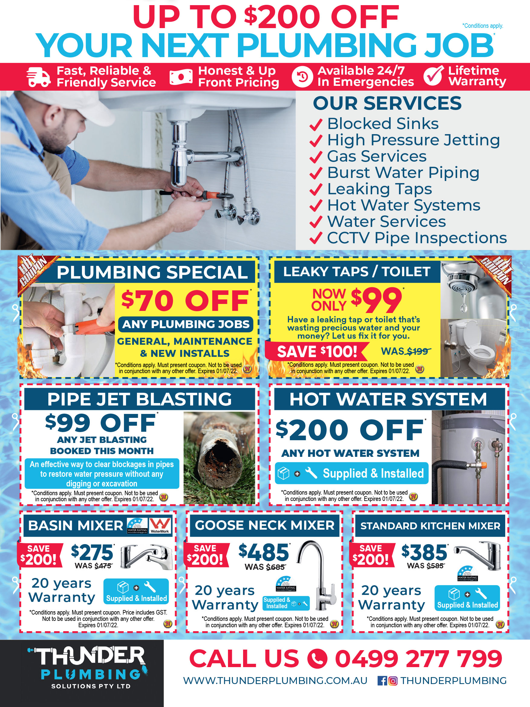 Coupon Banner