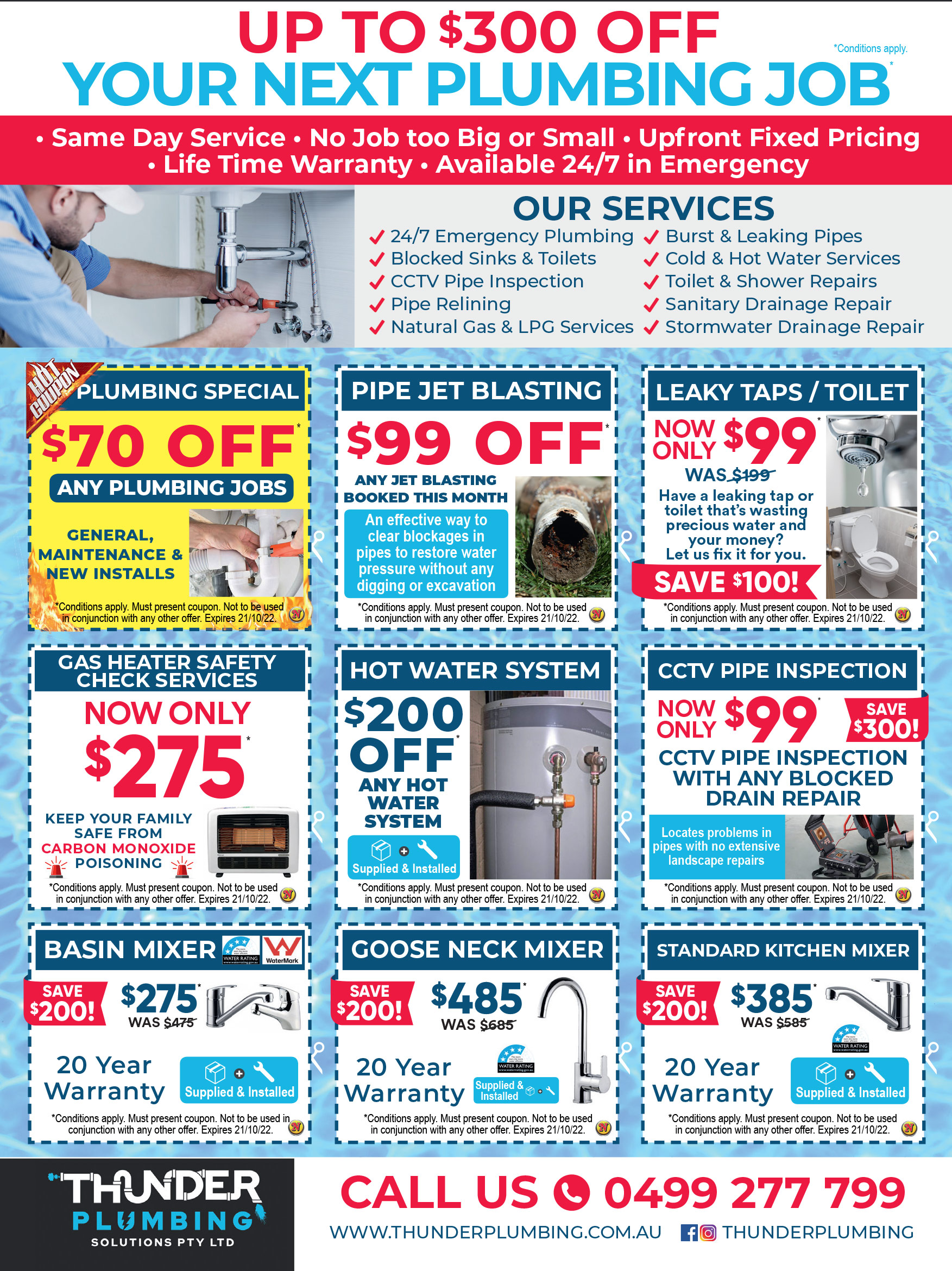 Coupon Banner