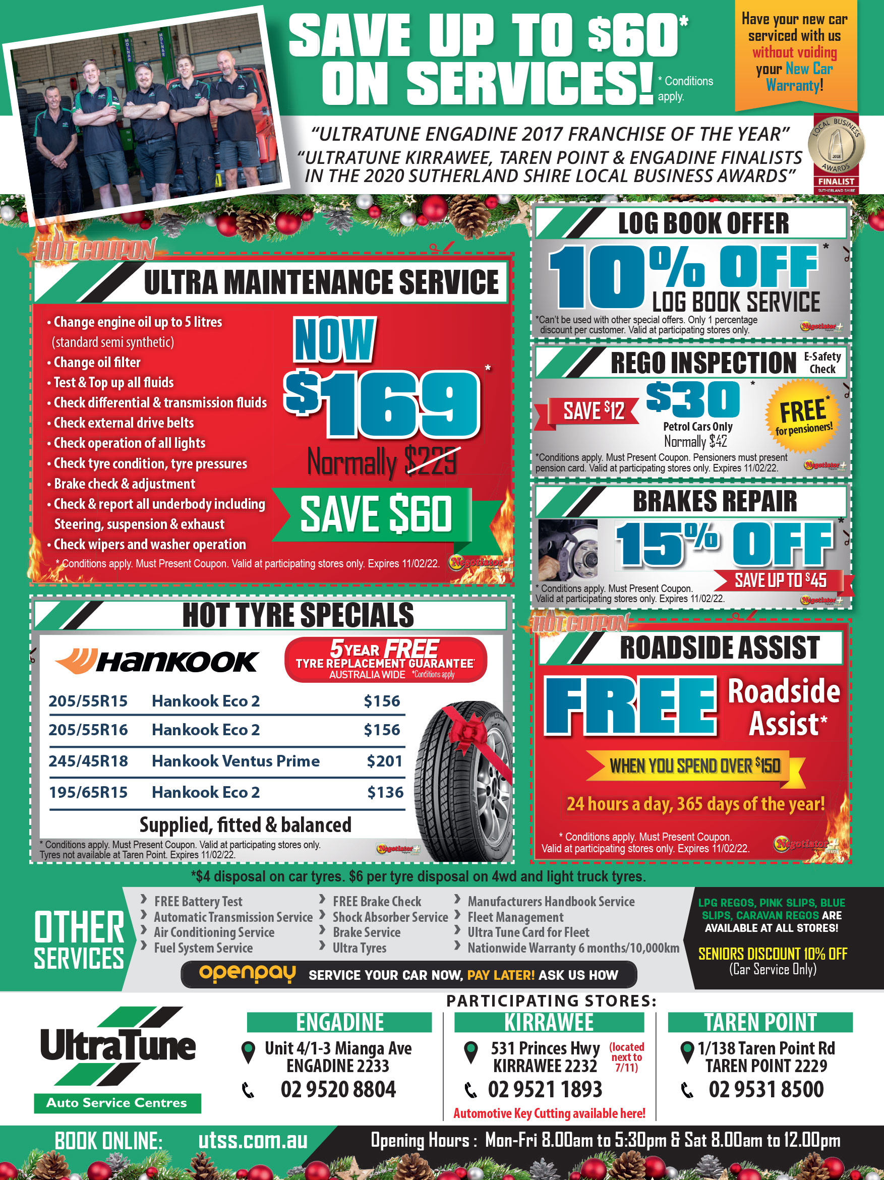 Coupon Banner