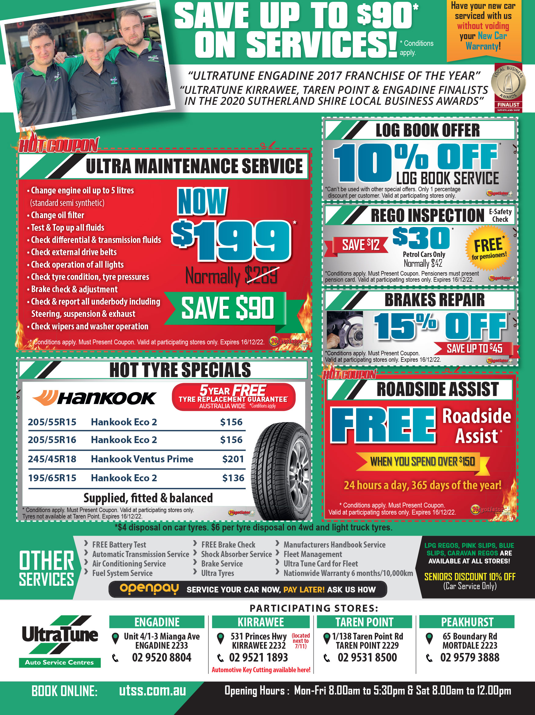 Coupon Banner