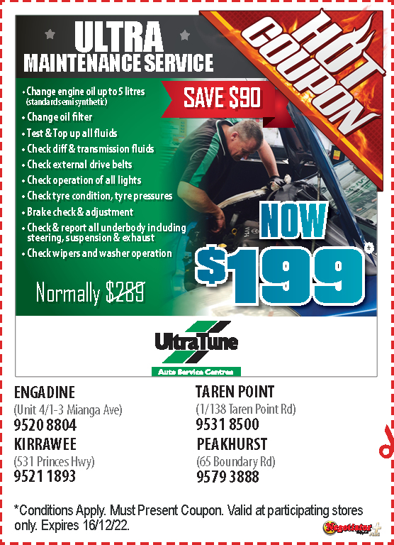 Coupon Banner