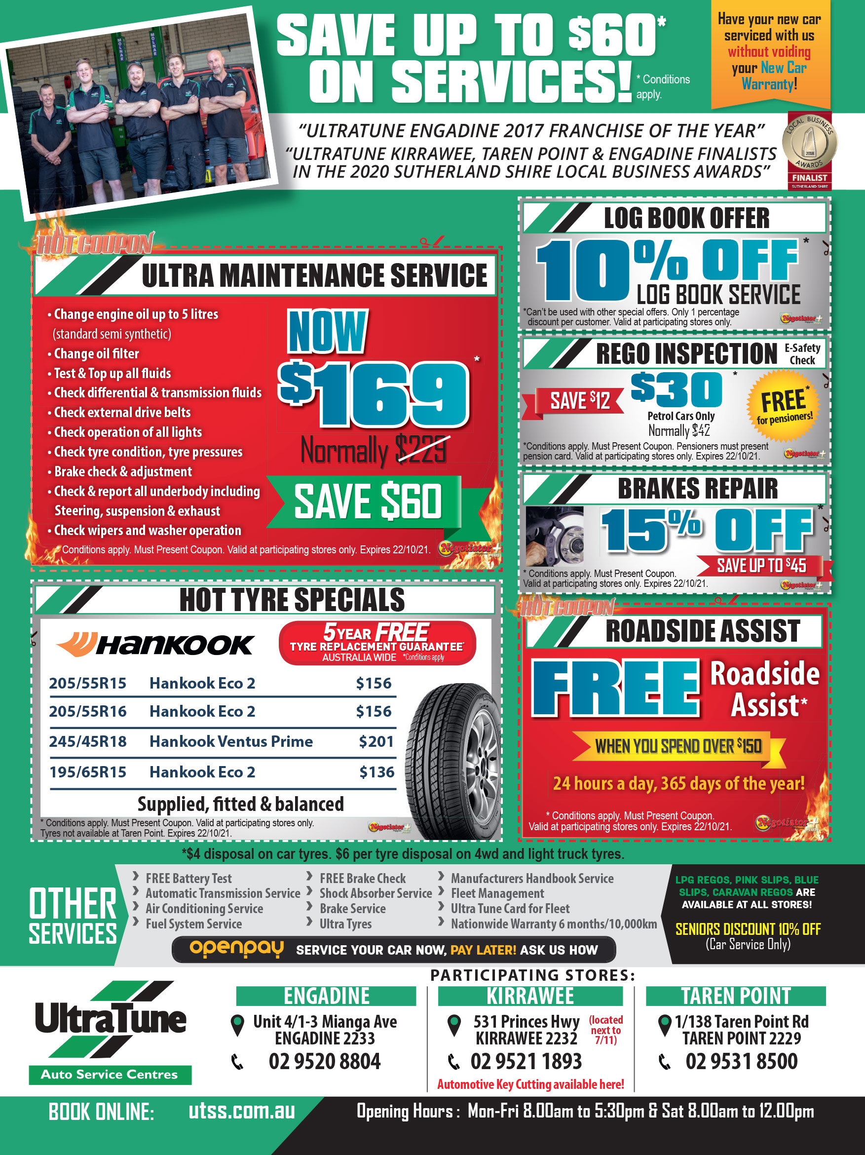 Coupon Banner